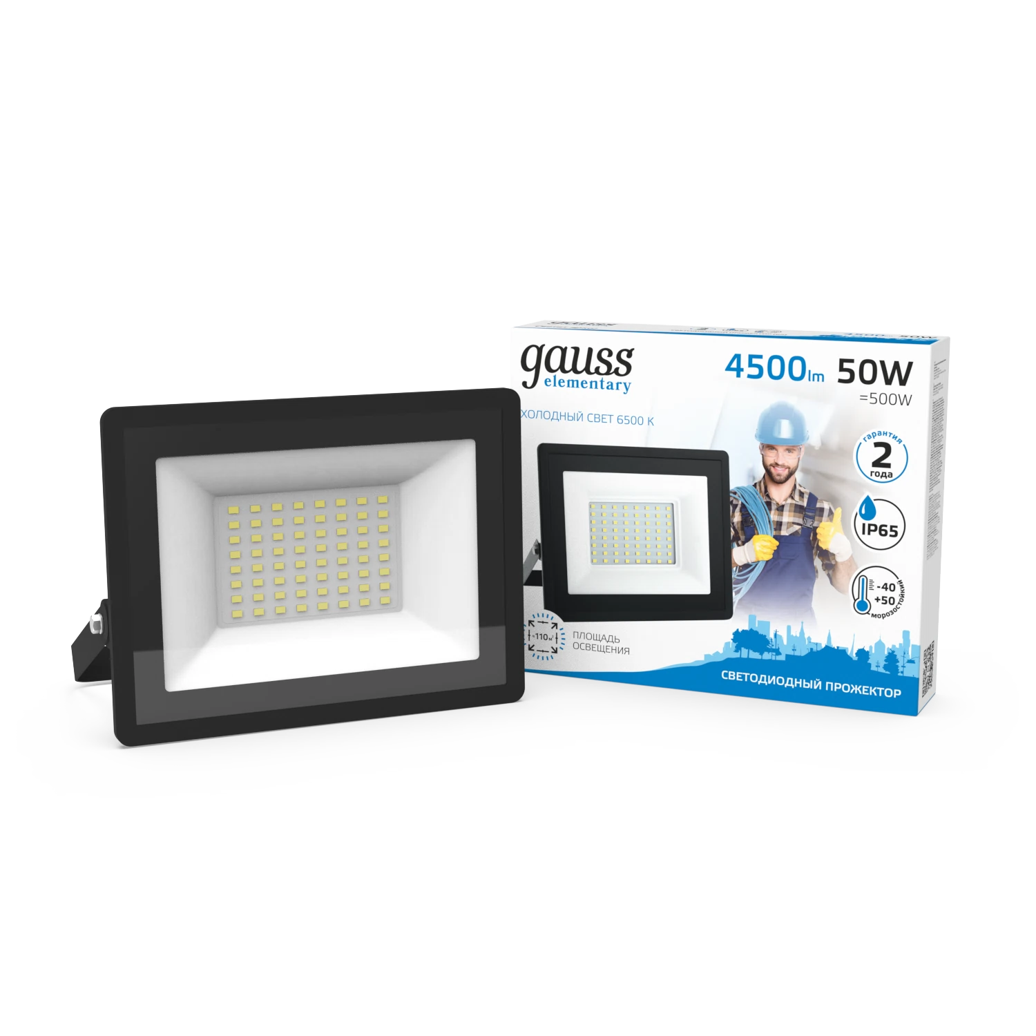 Изображение товара Прожектор Gauss Elementary 50W 4500lm 6500К IP65 черный LED 1/10 Изображение товара Прожектор Gauss Elementary 50W 4500lm 6500К IP65 черный LED 1/10