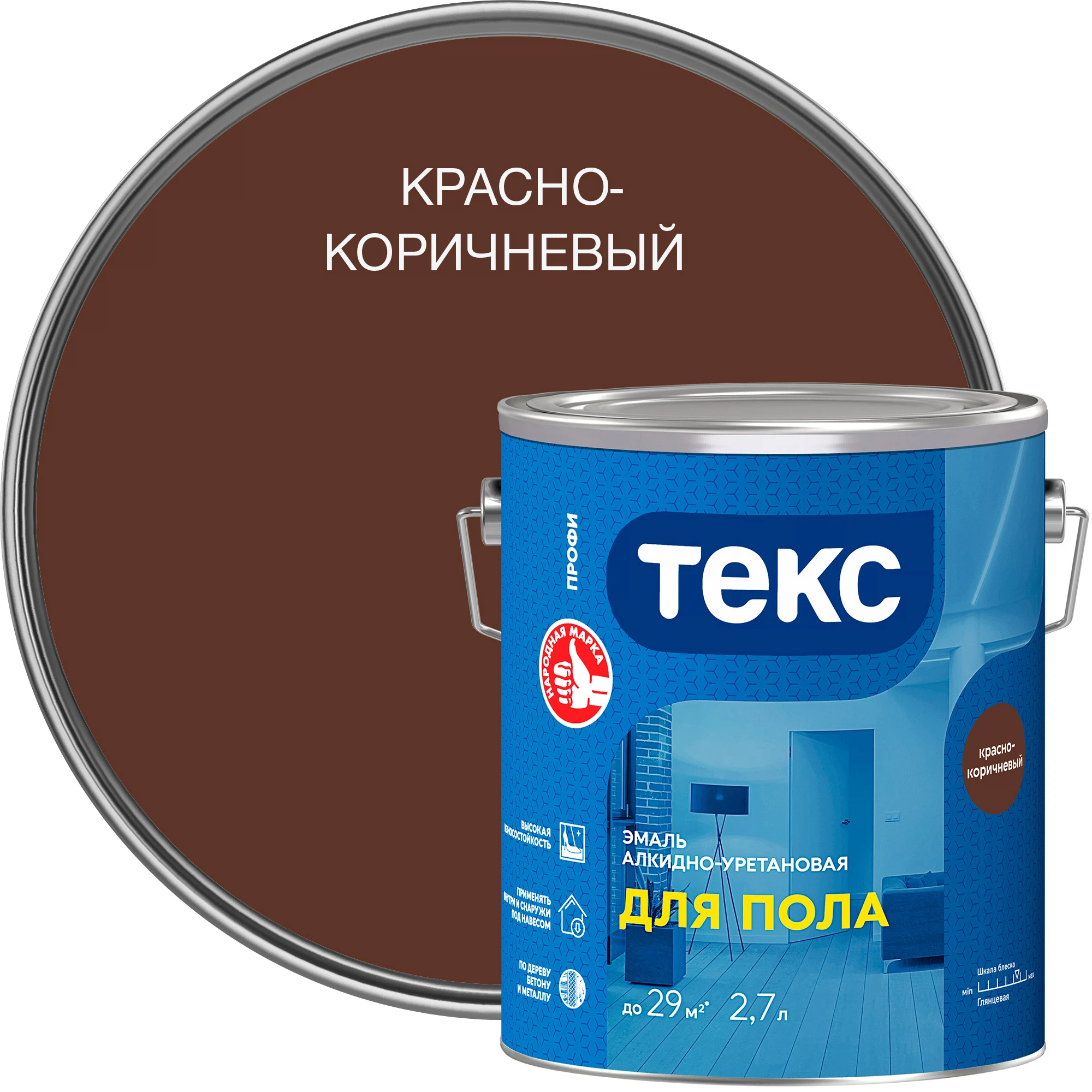 Изображение товара Эмаль ТЕКС ПРОФИ ДЛЯ БЕТОННЫХ ПОЛОВ на алкидно-уретановой основе, красно-коричневый (2,7л) Изображение товара Эмаль ТЕКС ПРОФИ ДЛЯ БЕТОННЫХ ПОЛОВ на алкидно-уретановой основе, красно-коричневый (2,7л)
