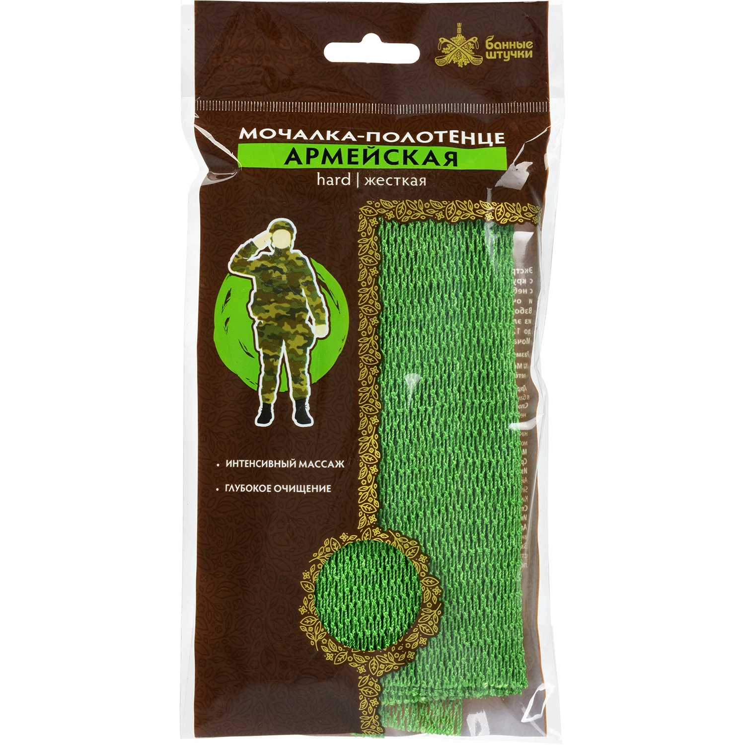 Изображение товара Мочалка полотенце армейская плетёная 30х60 см для бани сауны