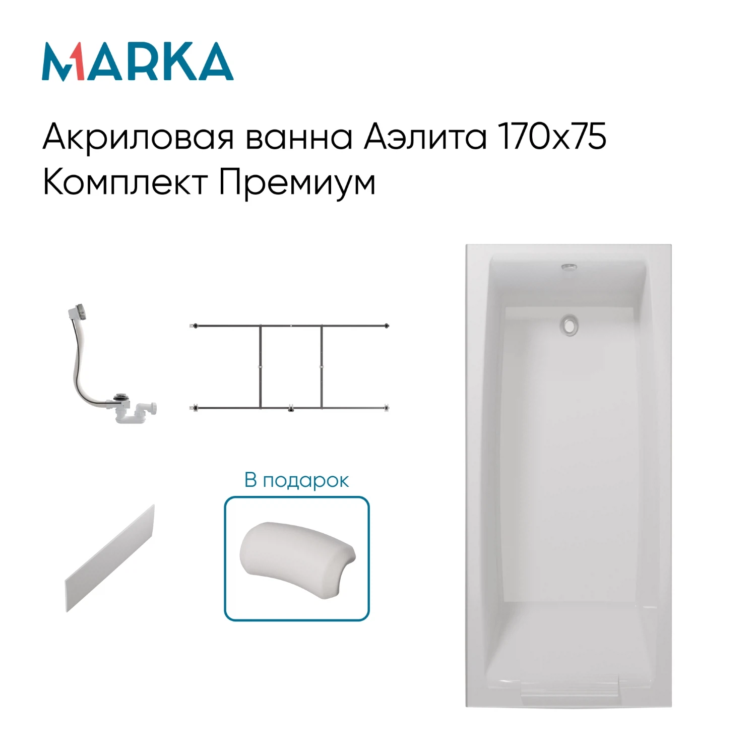 Изображение товара Ванна акриловая прямоугольная 1Marka АЭЛИТА 170 * 75