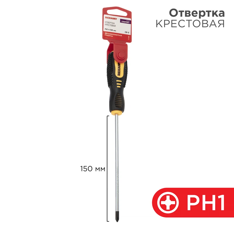 Изображение товара Отвертка крестовая REXANT PH1х150мм, двухкомпонентная рукоятка, качество China