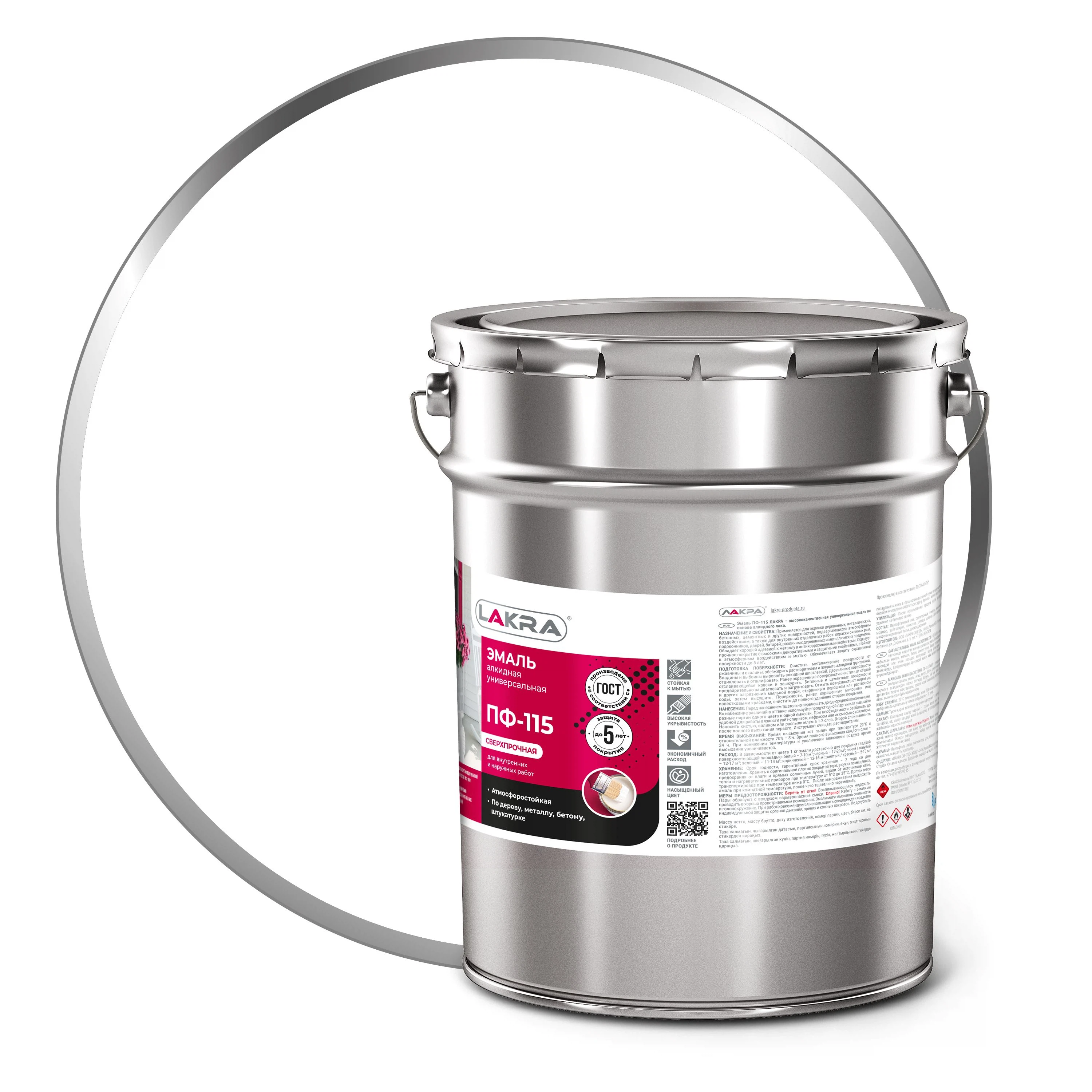 Изображение товара Эмаль ПФ-115 ЛАКРА белая 20 кг для внутренних и наружных работ