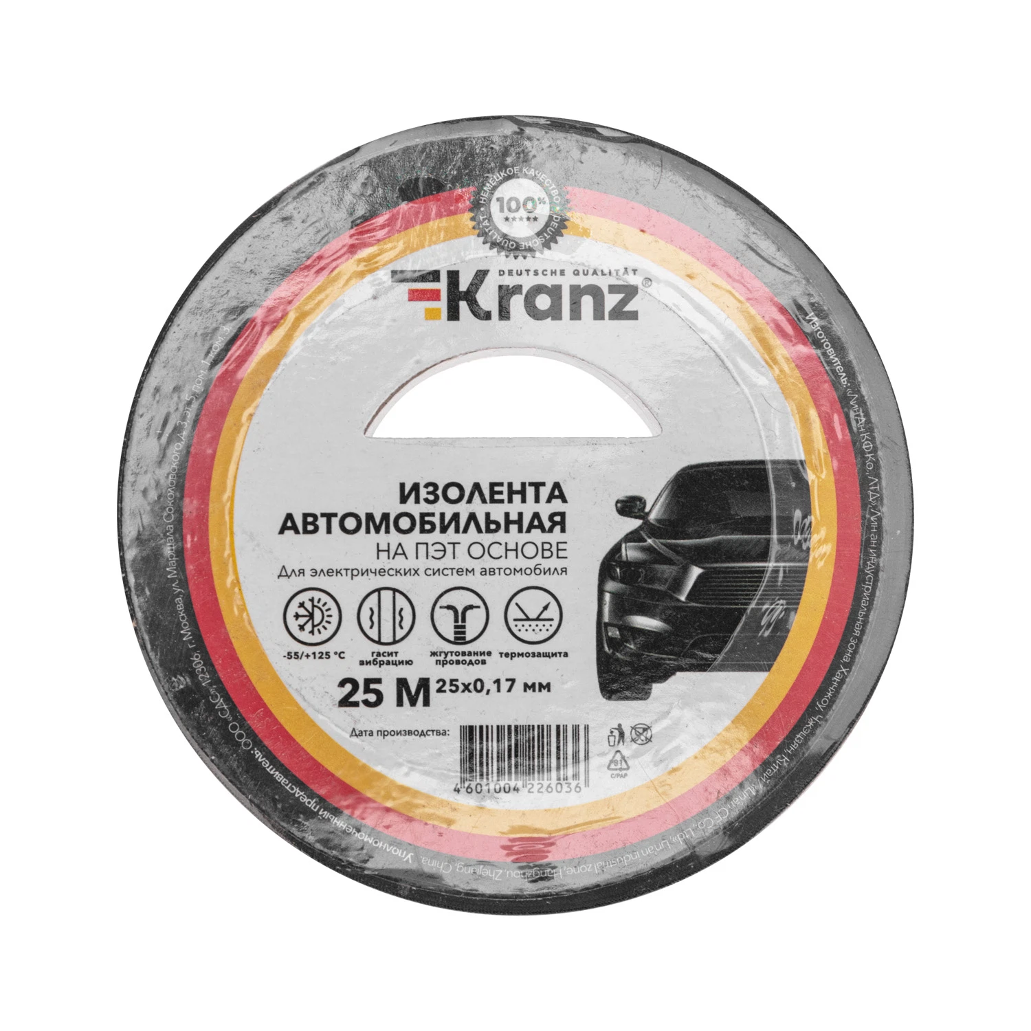 Изображение товара Автомобильная изолента Kranz полиэстер 25 мм х 25 м черная