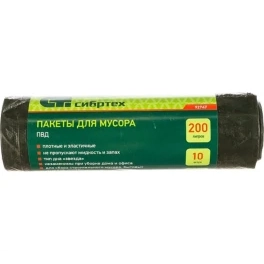 Пакеты для мусора, 200л х 10шт, пвд, короткий ролик, Россия, Сибртех 92747