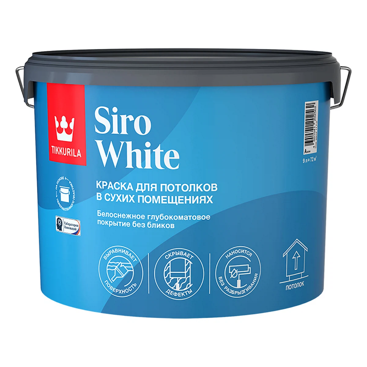 Изображение товара Краска для потолков Tikkurila Siro White матовая (9л), антипригарная и без запаха