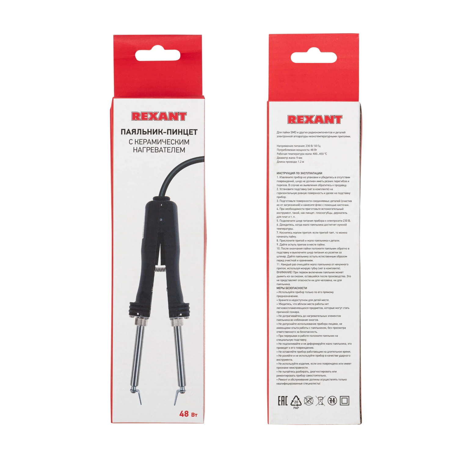 Изображение товара Паяльник-пинцет с керамическим нагревателем 48 Вт REXANT, электромонтажный инструмент