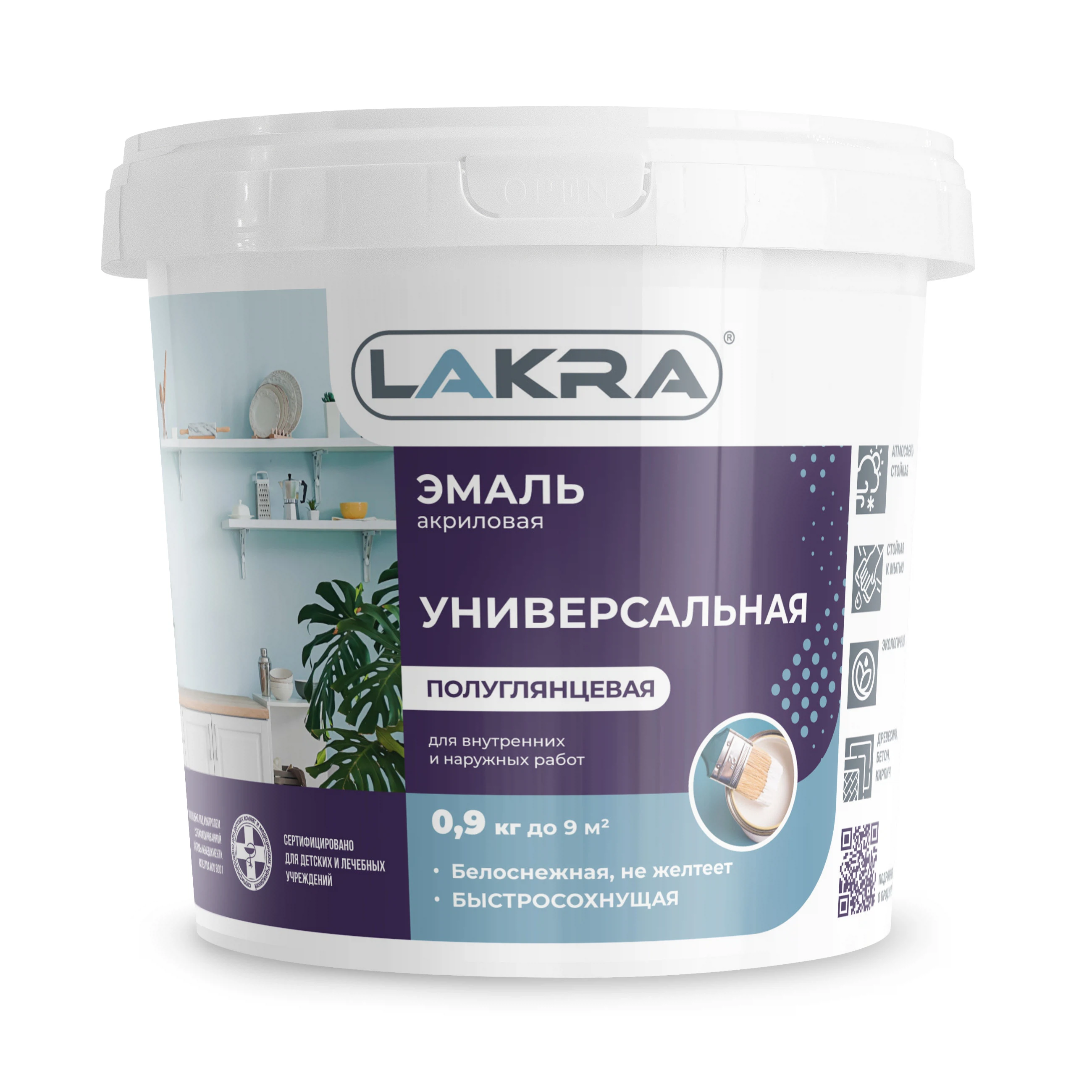 Изображение товара Эмаль акриловая универсальная 0,9кг белая п/глянцевая Л-С