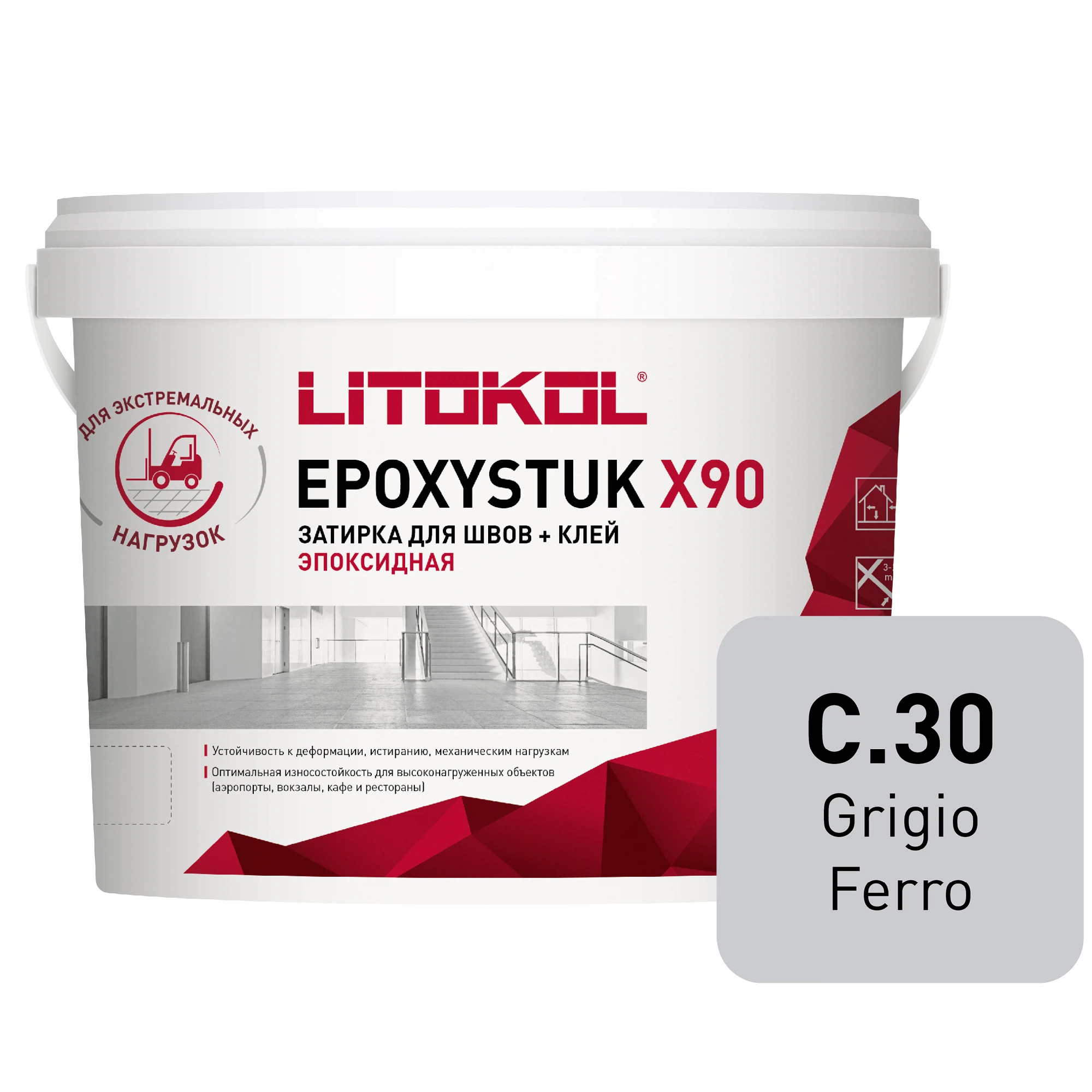 Изображение товара Эпоксидная затирка LITOKOL EPOXYSTUK Х90 серый 5 кг для швов в плитке
