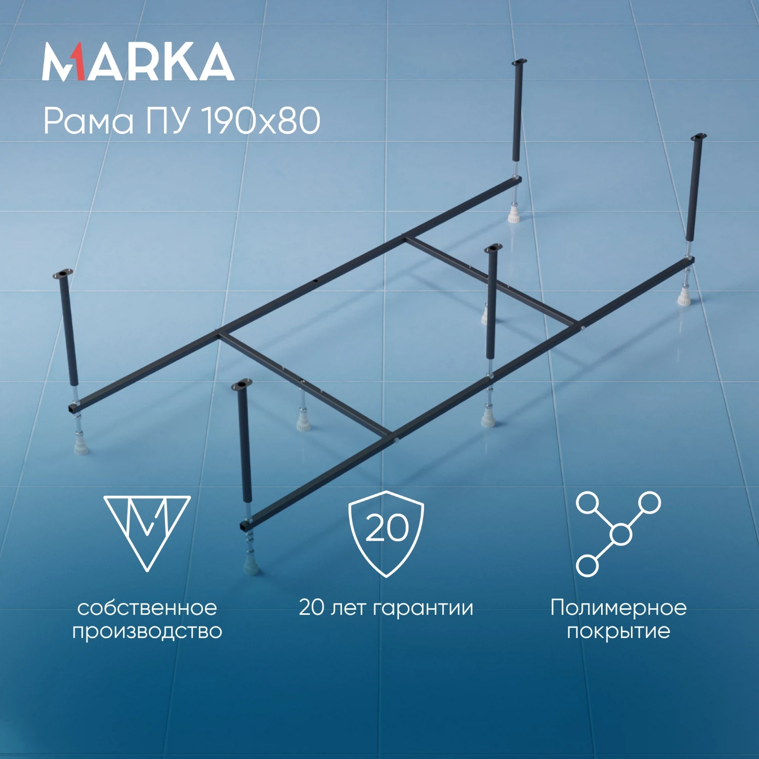 Изображение товара Каркасы Marka One Разборная рама 1.83х0.74 для строительных работ Изображение товара Каркасы Marka One Разборная рама 1.83х0.74 для строительных работ