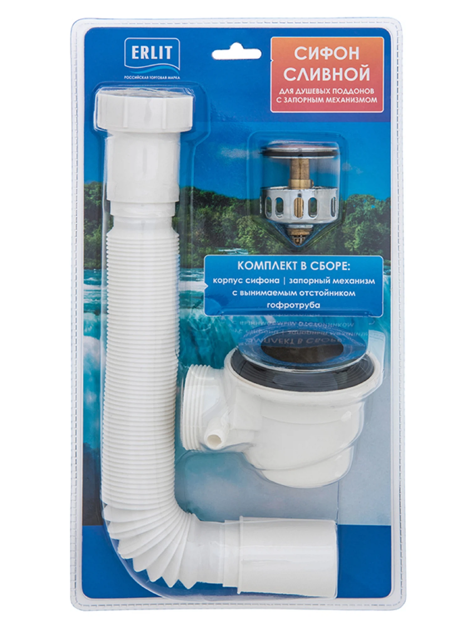 Изображение товара Сифон для высоких поддонов с отстойником ER BLICER 336x197x85 мм для душевой кабины