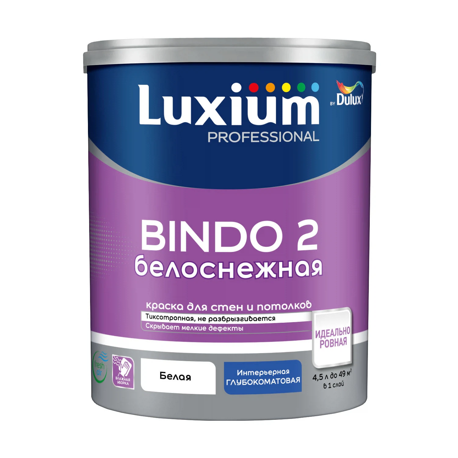 Изображение товара Краска Luxium by Dulux Professional BINDO 2 белоснежная глубокоматовая 4,5л
