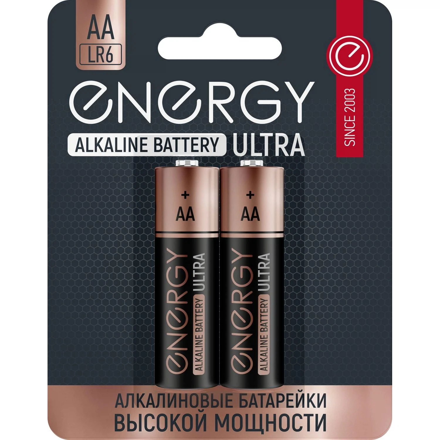Изображение товара Батарейка алкалиновая Energy Ultra LR6/2B (АА) 2 шт