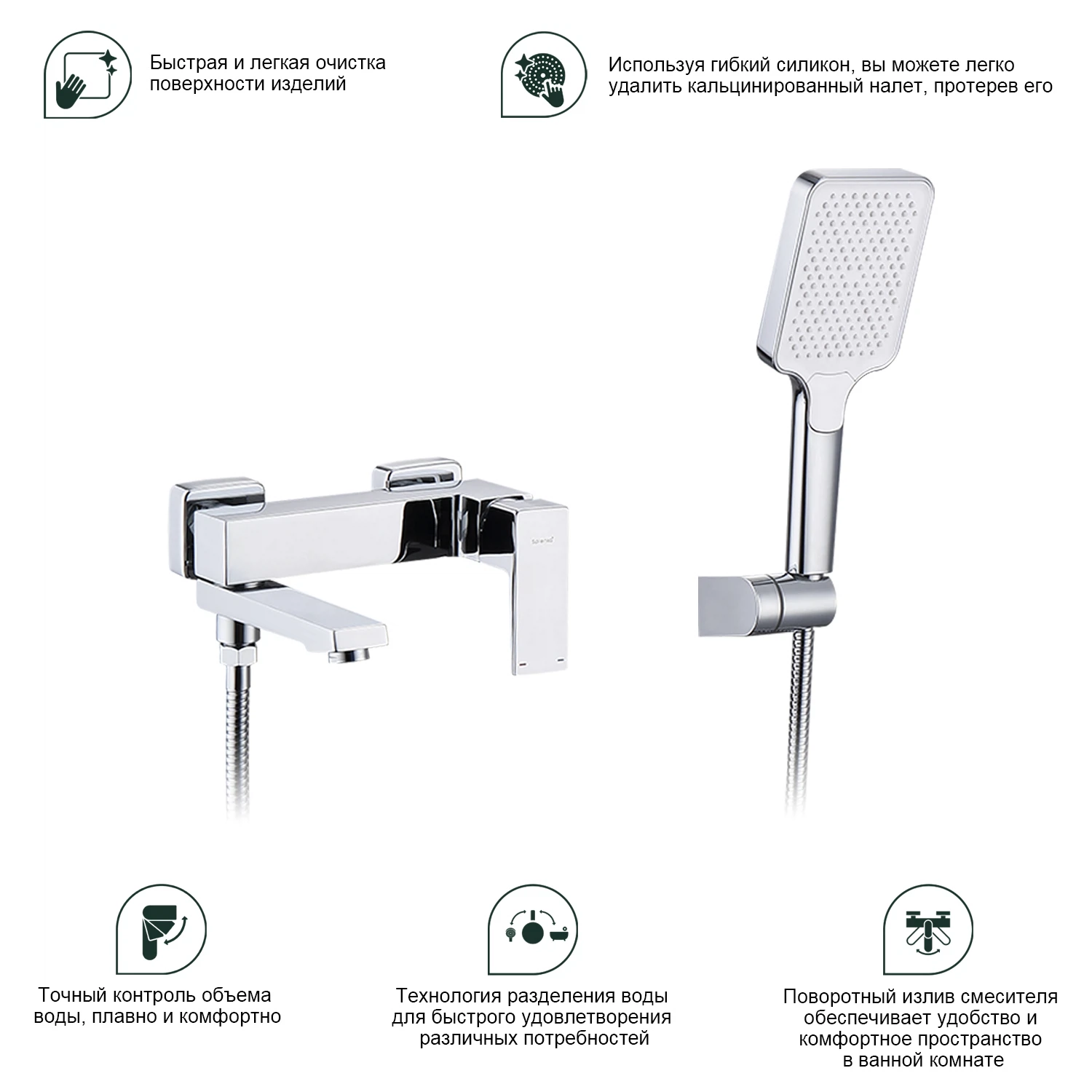 Изображение товара Смеситель для ванны SPLENKA S01.30 хром с переключателем и душевым комплектом