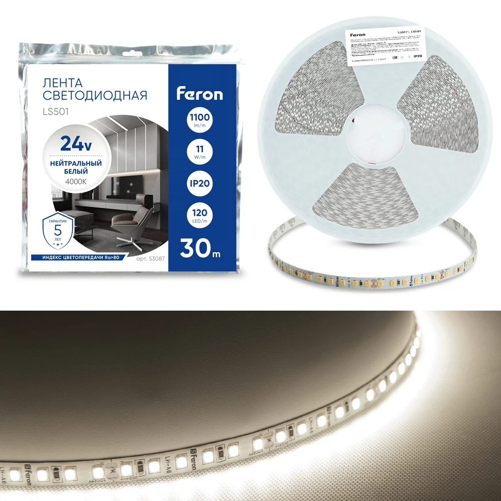 Изображение товара Светодиодная LED лента Feron LS501, 120SMD(2835)/м 11Вт/м 24V 30000*8*1.22мм 4000К 30м IP20 Изображение товара Светодиодная LED лента Feron LS501, 120SMD(2835)/м 11Вт/м 24V 30000*8*1.22мм 4000К 30м IP20