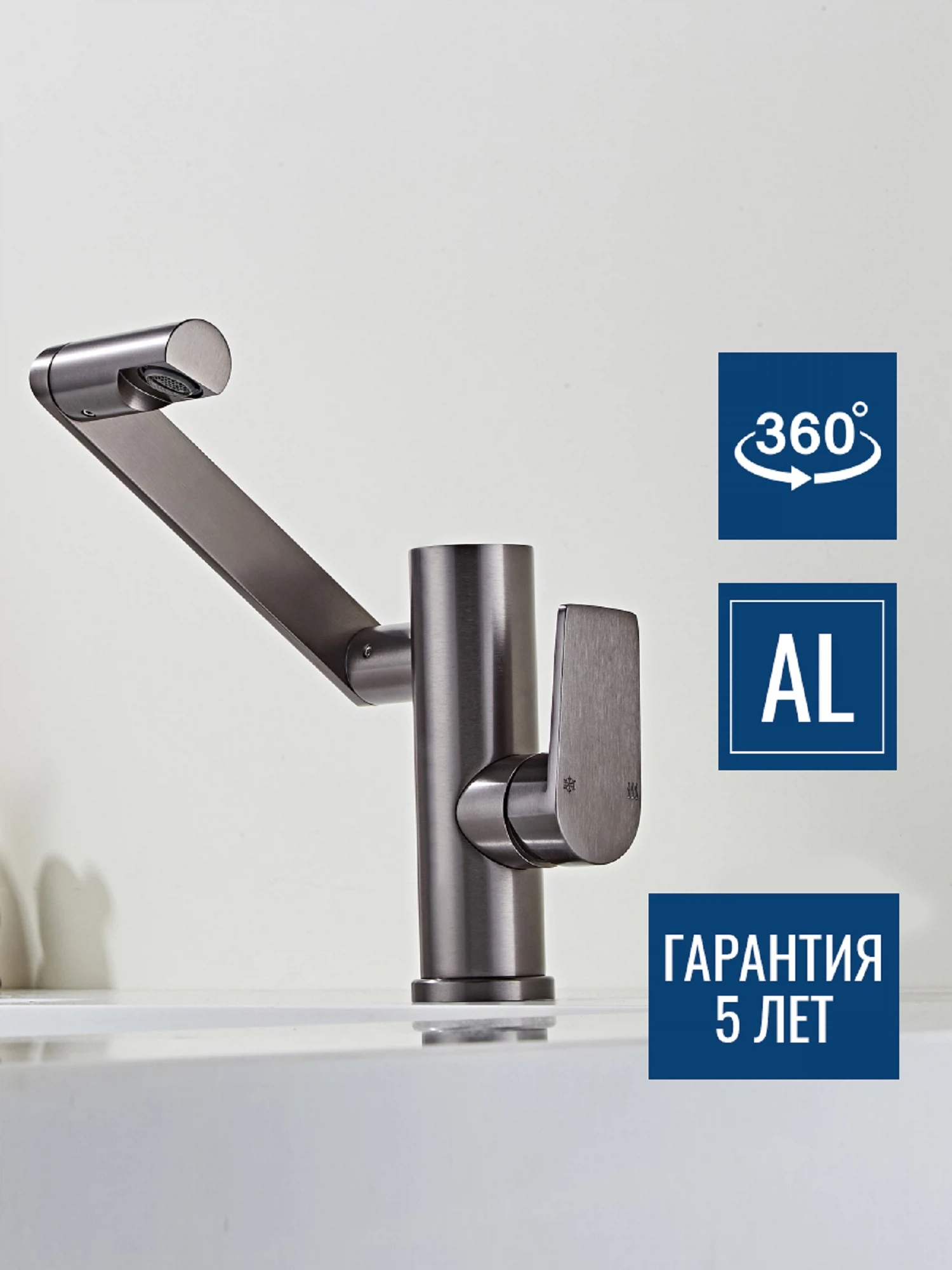 Изображение товара Смеситель для умывальника «ARGOTECH»  поворотный излив ALTRA d-35, алюминий