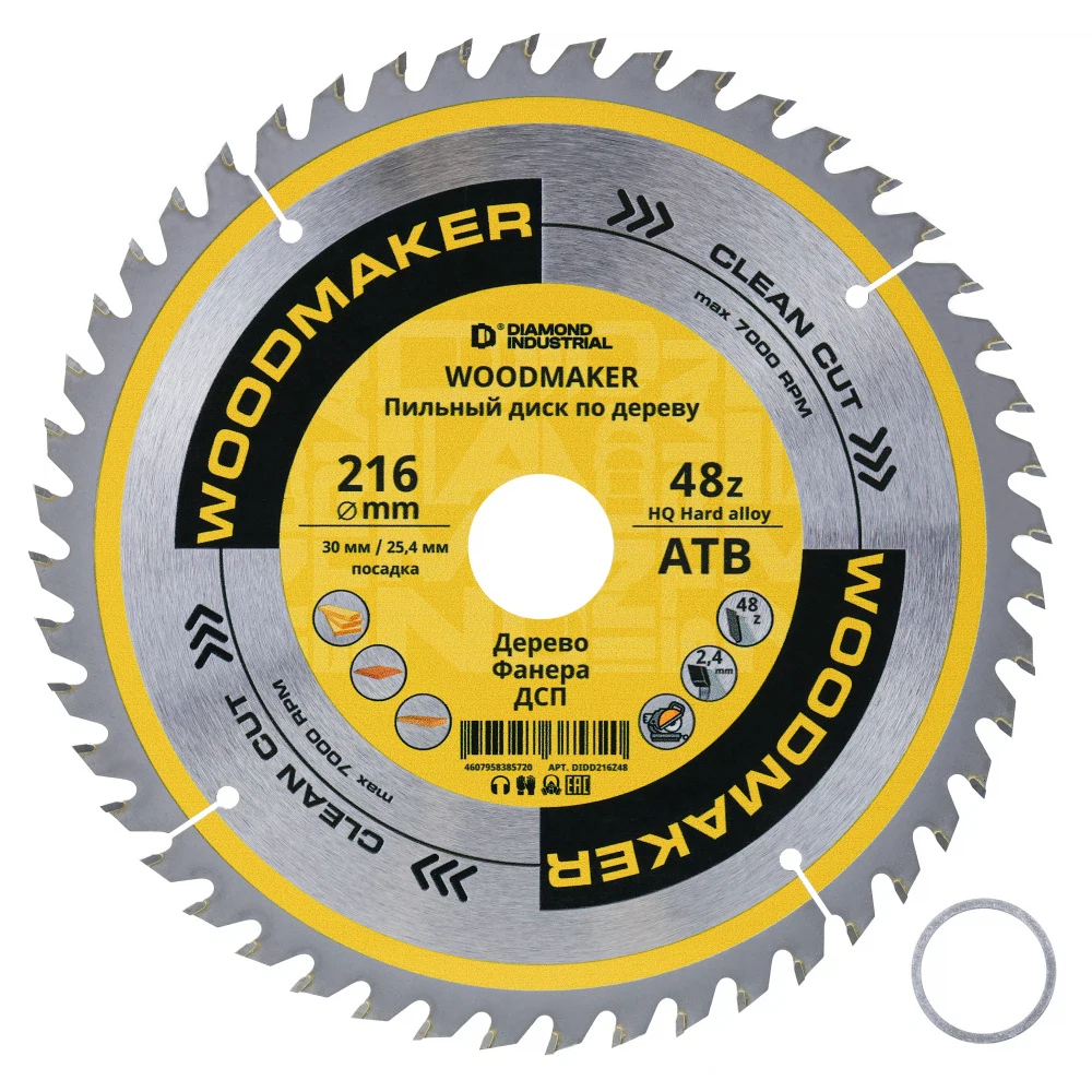 Изображение товара Диск пильный по дереву 216x30/25,4 мм 48 зубьев ATВ WoodMaker Diamond Industrial