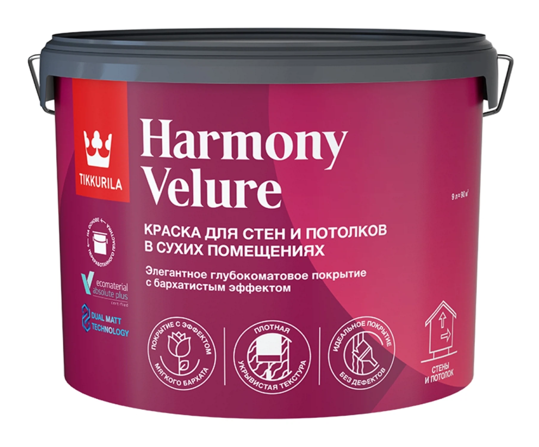 Изображение товара Краска акриловая Tikkurila HARMONY VELURE для стен и потолков 9л
