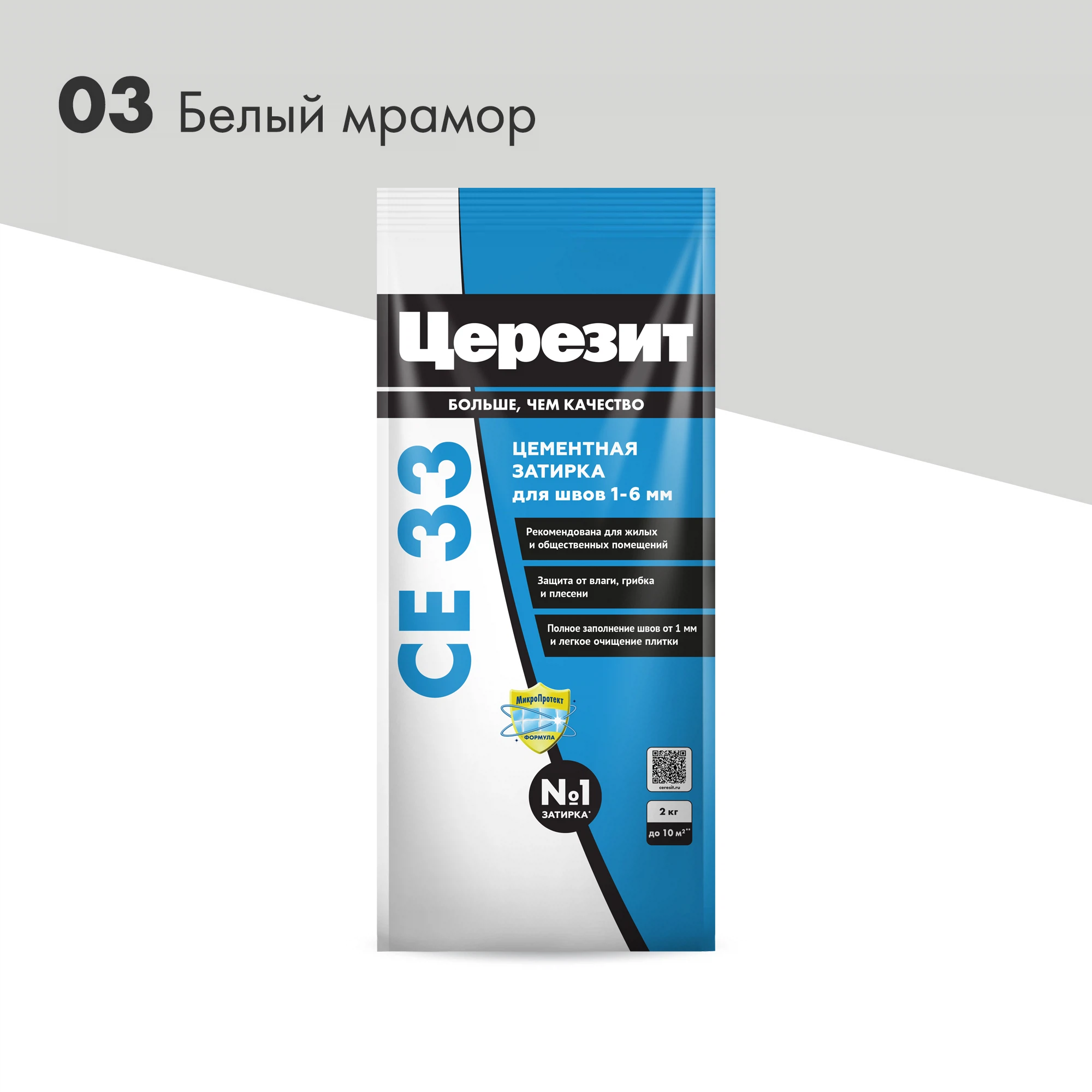 Изображение товара Затирка для узких швов Церезит СЕ 33, цвет белый мрамор, 2 кг