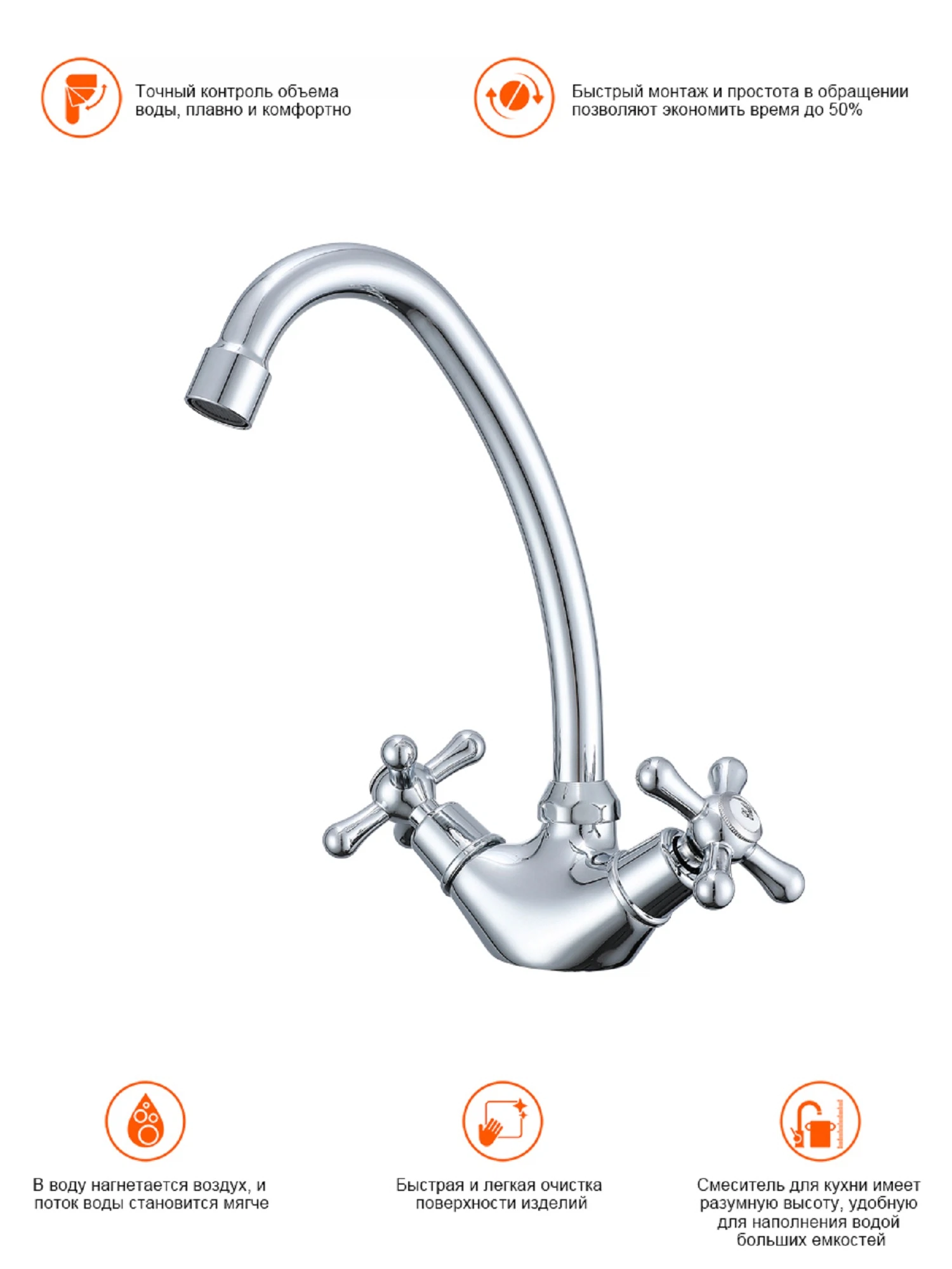 Изображение товара Кухонный смеситель Prohanss P10.41 хром с поворотным изливом