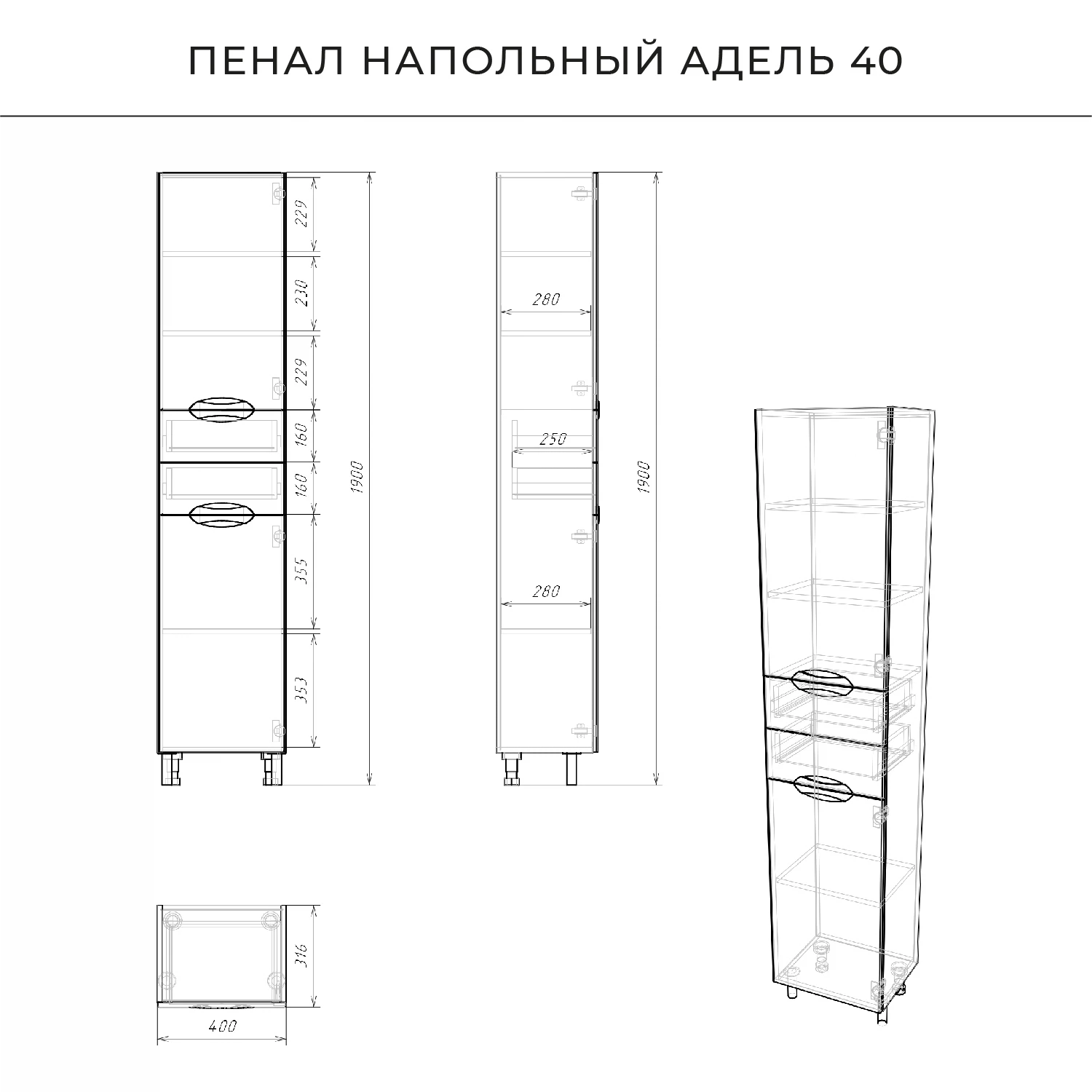 Превью изображения товара