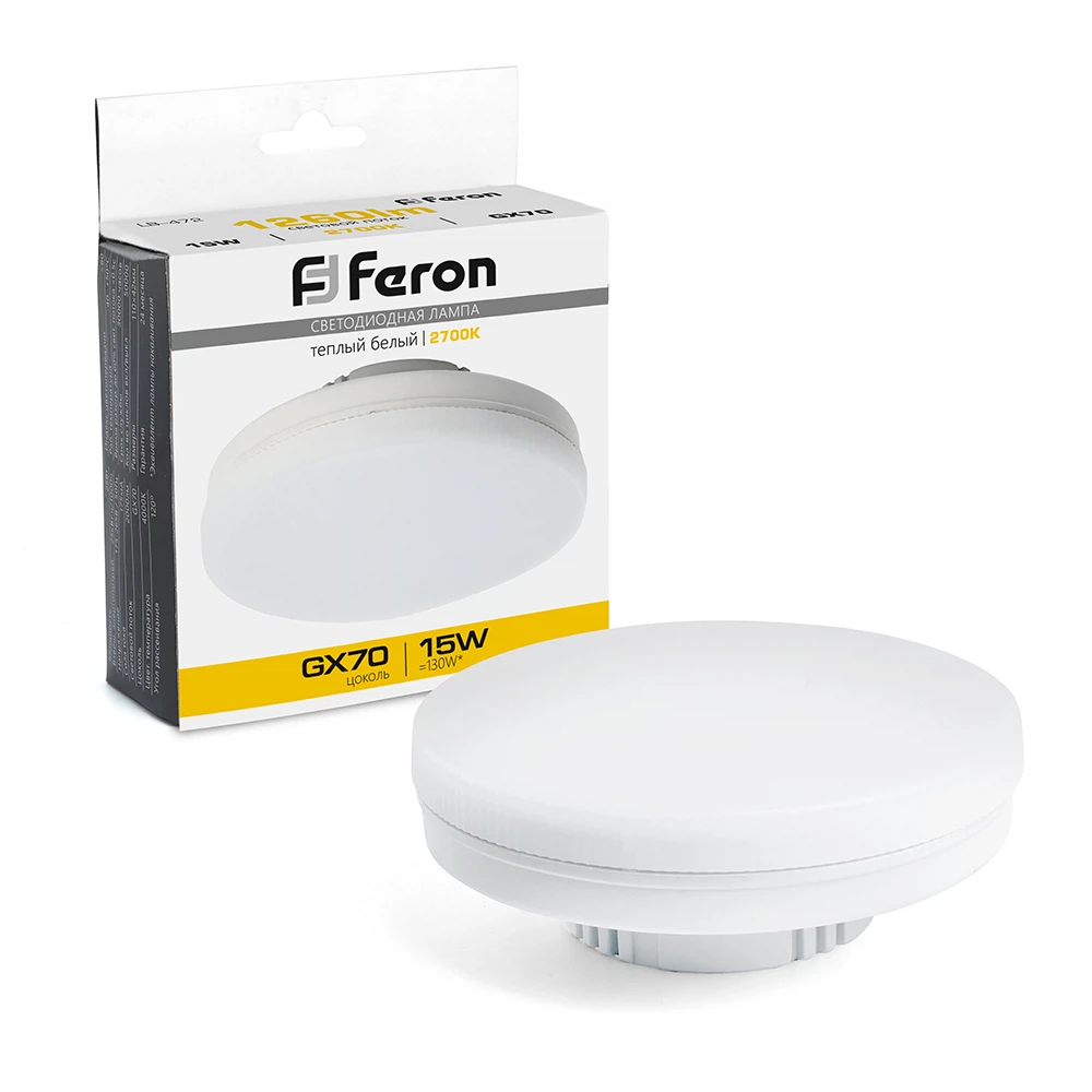 Изображение товара Светодиодная лампа Feron LB-472 GX70 15Вт теплый свет 2700K