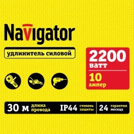 Удлинитель силовой на рамке (30м, 1 розетка, б/з, 10А, 2200Вт) Navigator 93 924 NPE-F-30-X-2x1