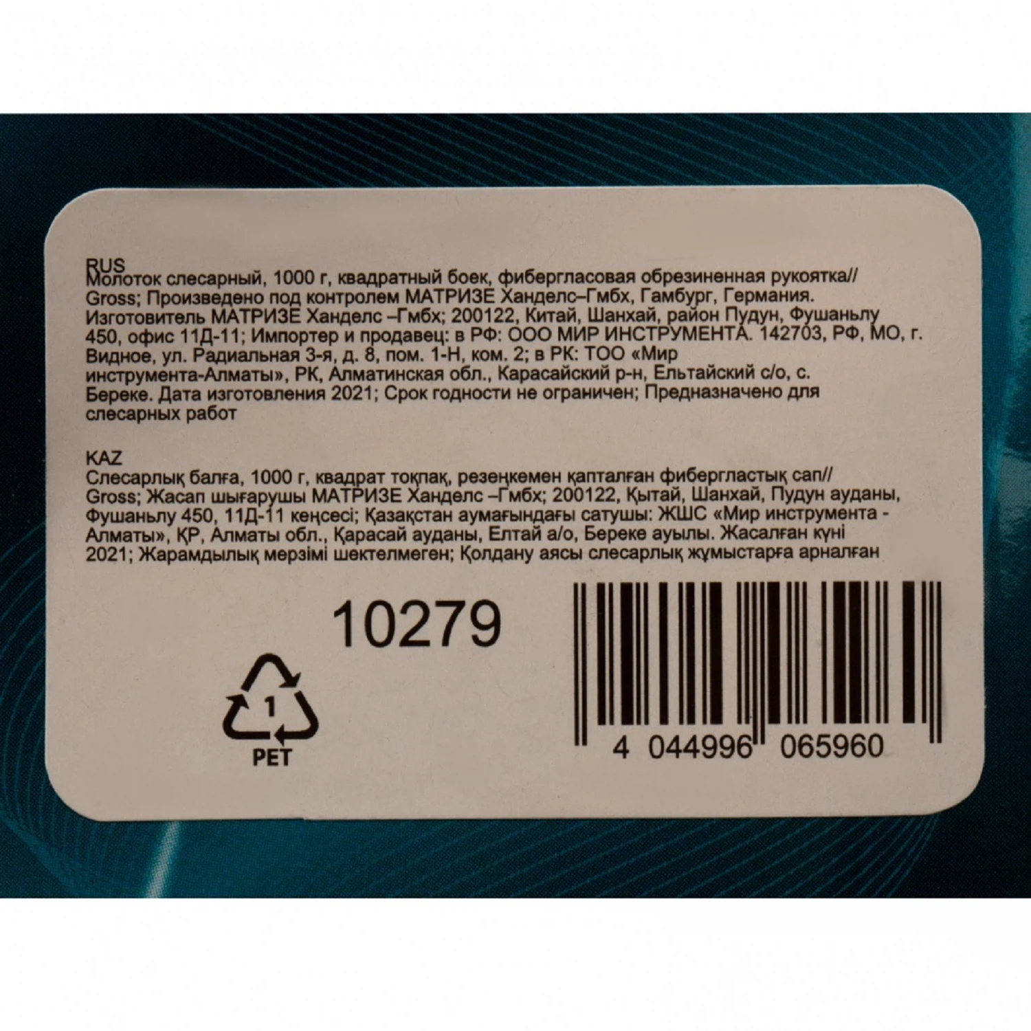 Превью изображения товара