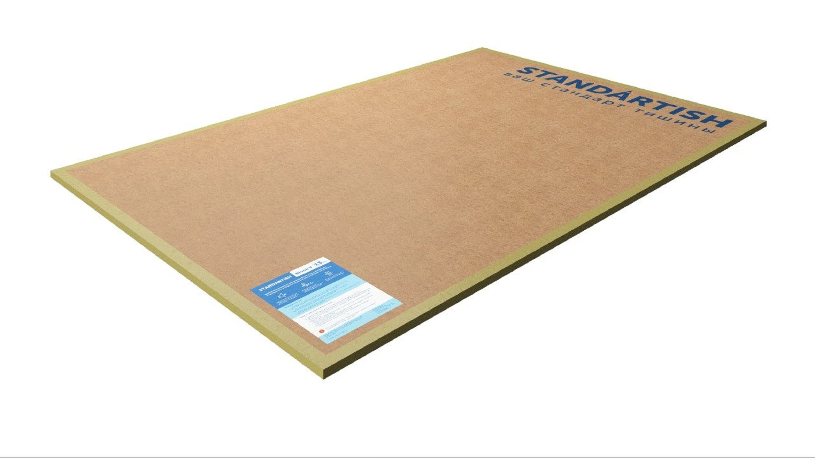 Изображение товара Звукоизоляционная панель Standartish Block V(Стандартиш Блок Ви) 1200х800х12мм