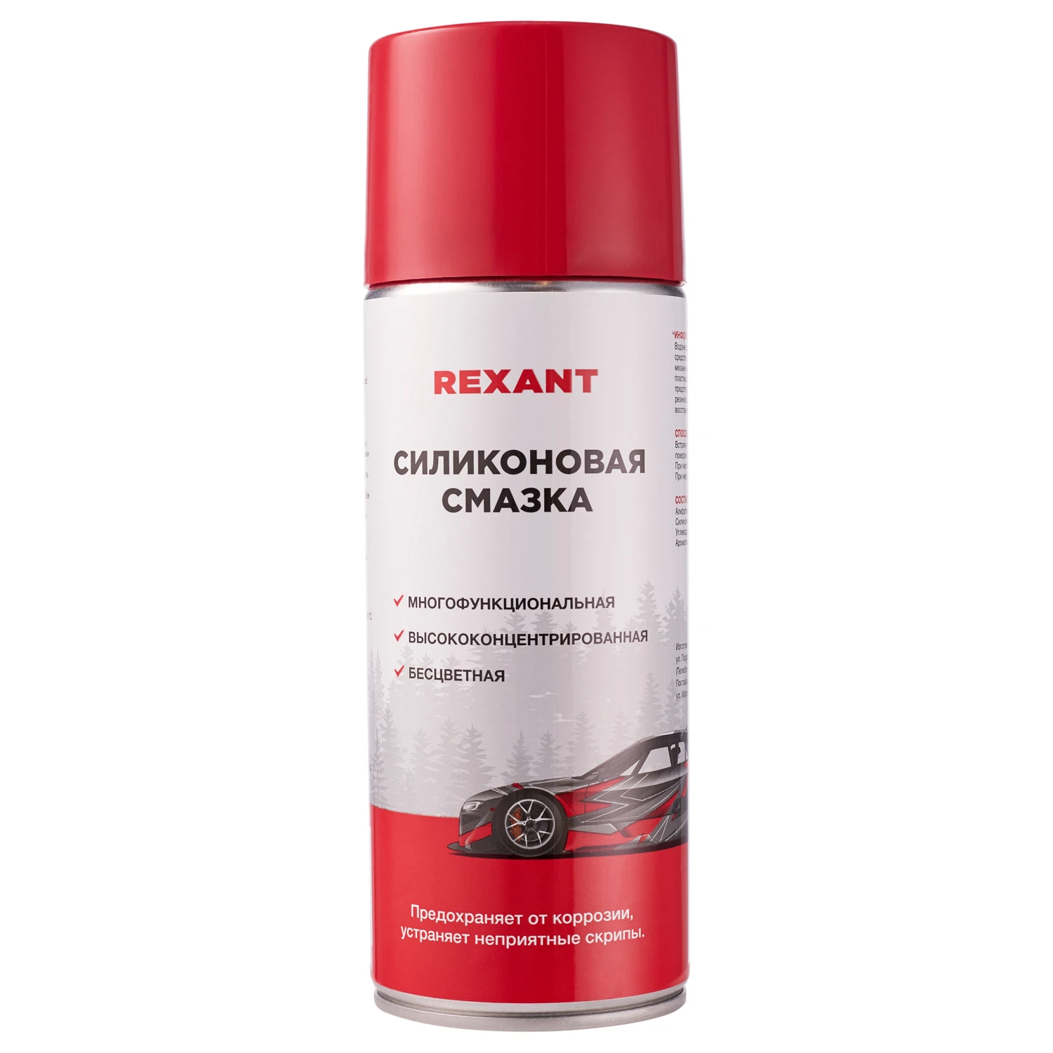 Изображение товара Силиконовая смазка REXANT 520 мл - защита и обслуживание механических узлов