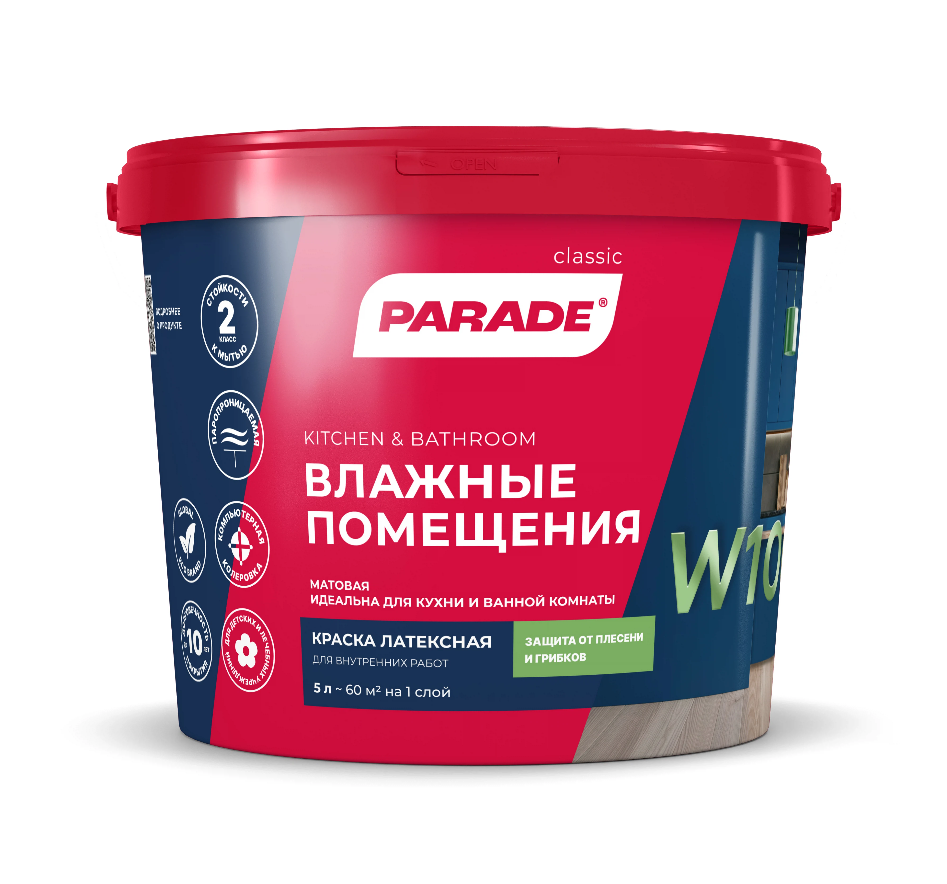 Изображение товара Краска PARADE W100 Влажные помещения  База A белая мат 5л
