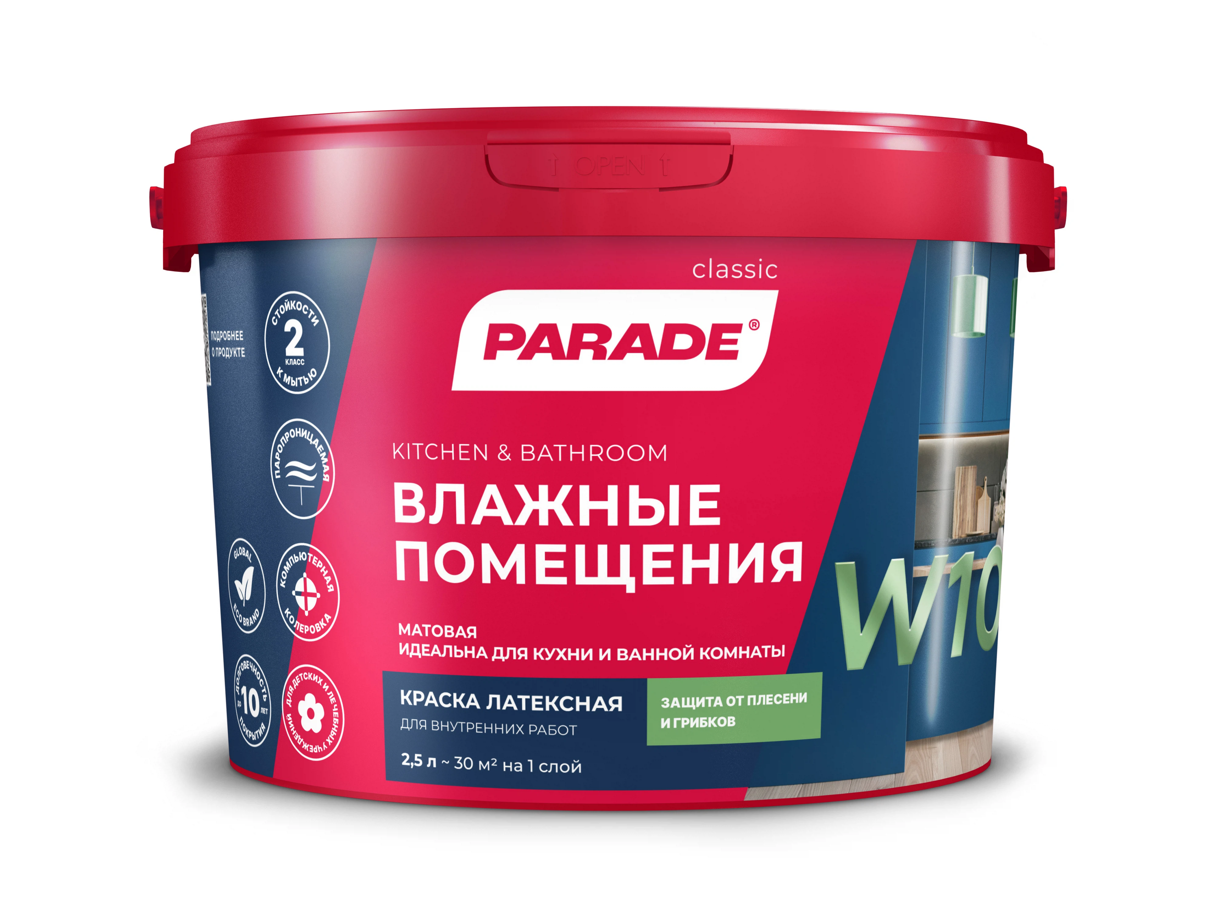 Изображение товара Краска PARADE W100 База A белая матовая для влажных помещений 2,5л
