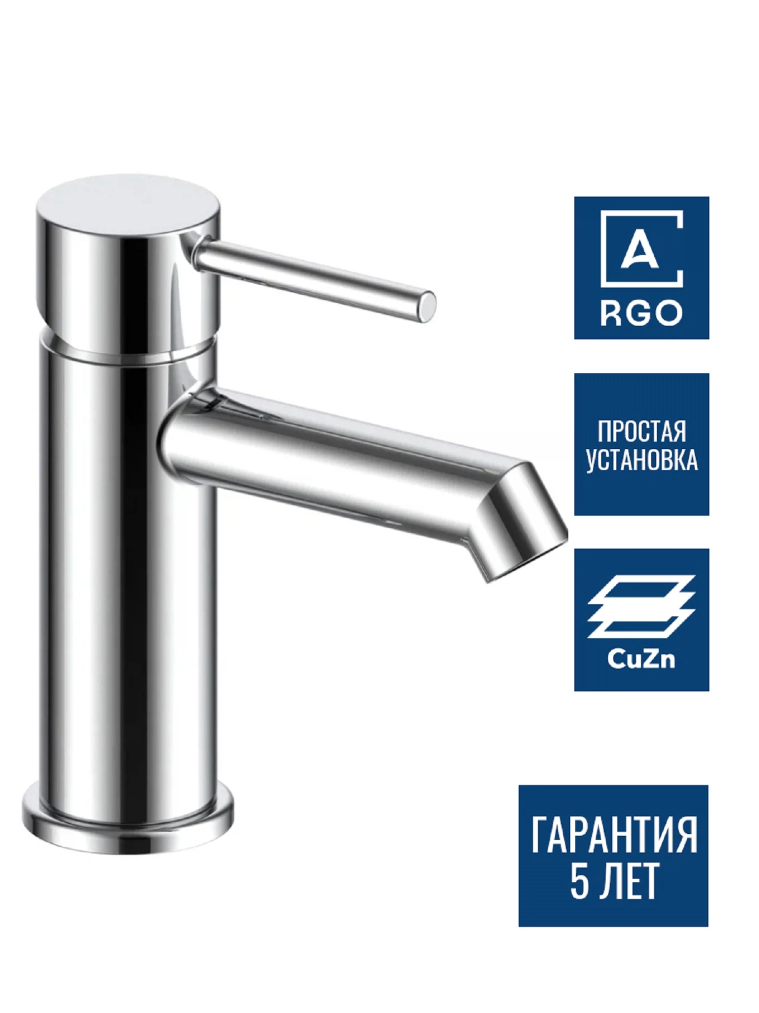 Изображение товара Смеситель для умывальника «ARGOTECH»  JAVA d-35