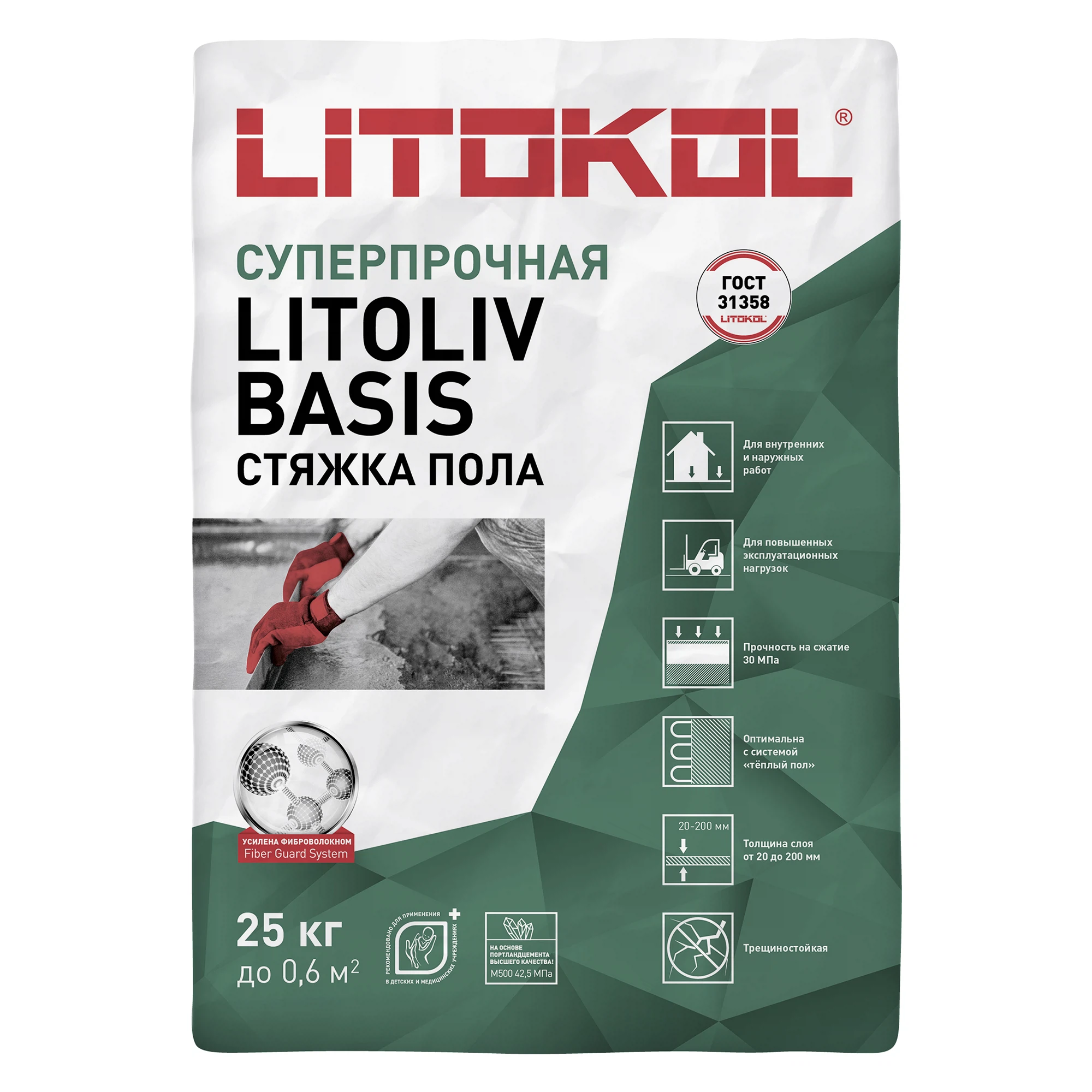 Изображение товара Стяжка пола фиброармированная LITOKOL LitoLiv BASIS  25кг