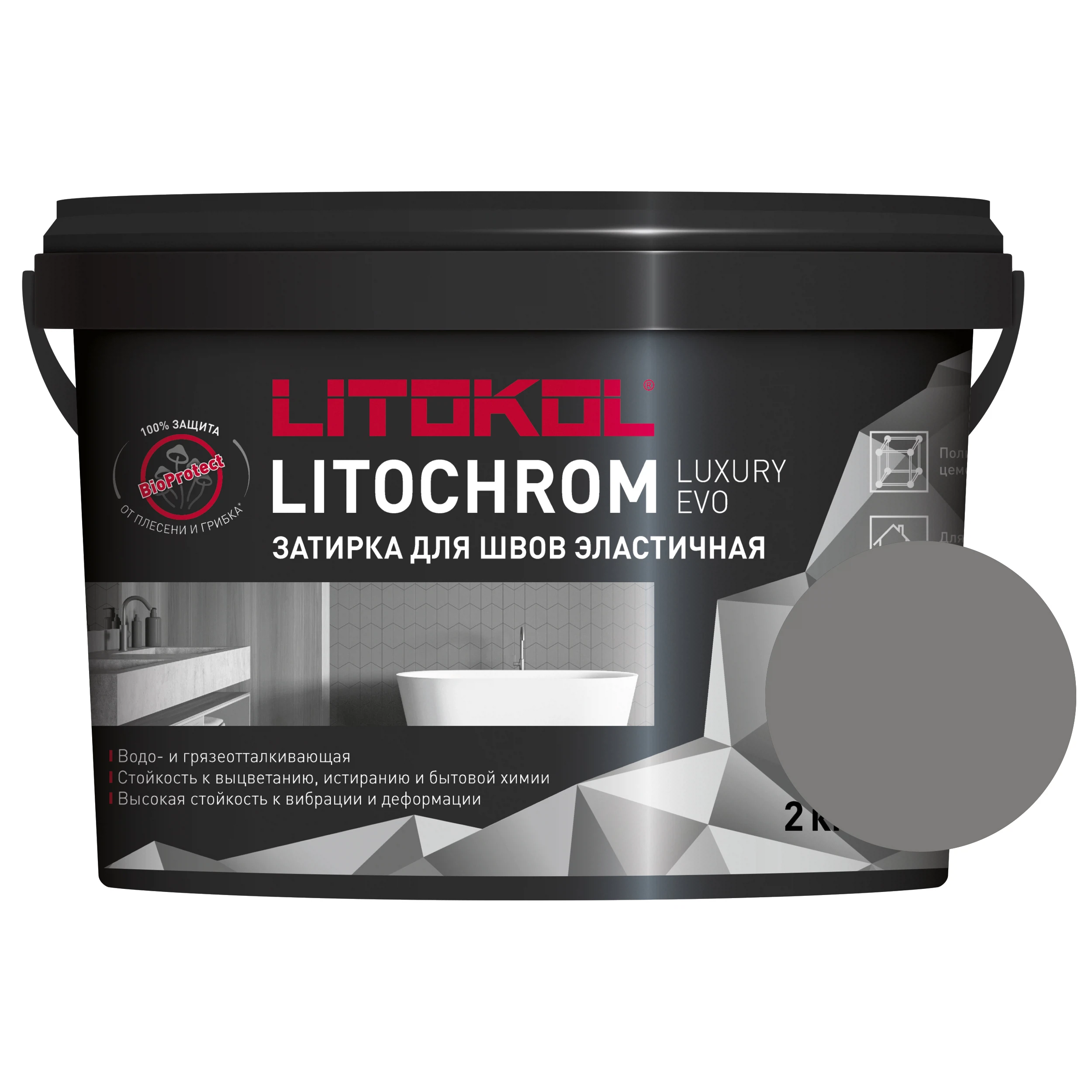 Изображение товара Цементная полимерная затирка LITOKOL LITOCHROM LUXURY EVO 2 кг серый
