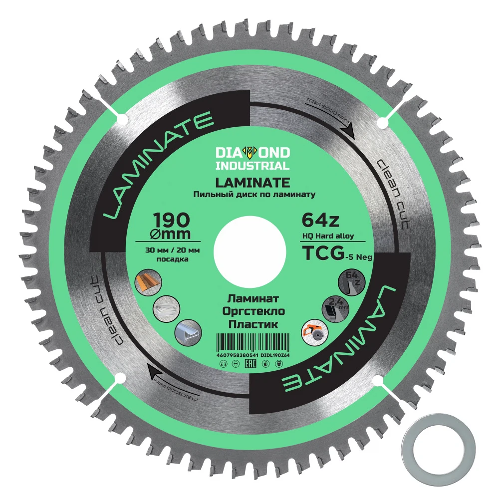 Изображение товара Диск пильный по ламинату 190 х 30 мм 64 зуба TCG, Laminate Diamond Industrial