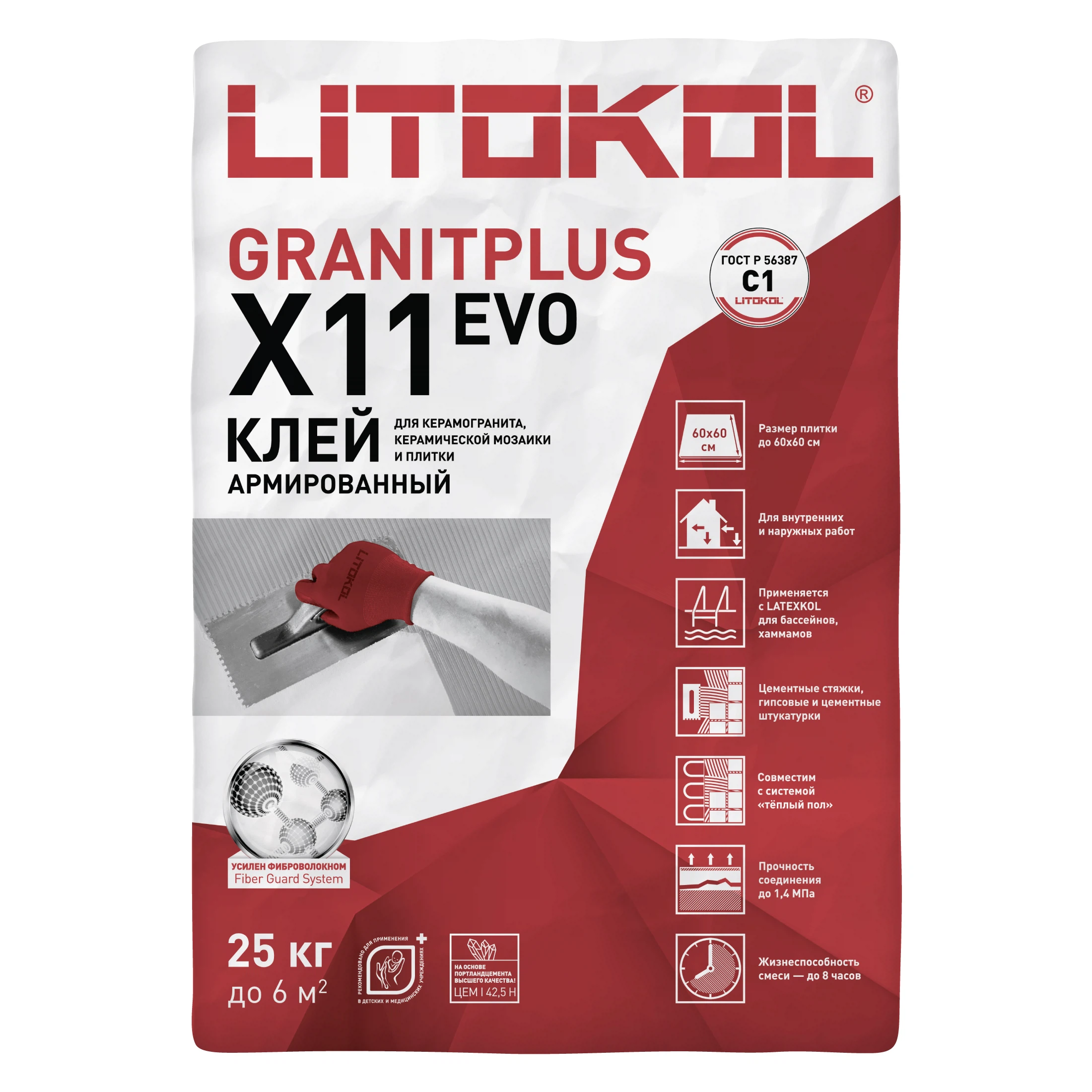 Изображение товара Клей для плитки цементный LITOKOL Х11 EVO 25 кг для внутреннего и наружного использования