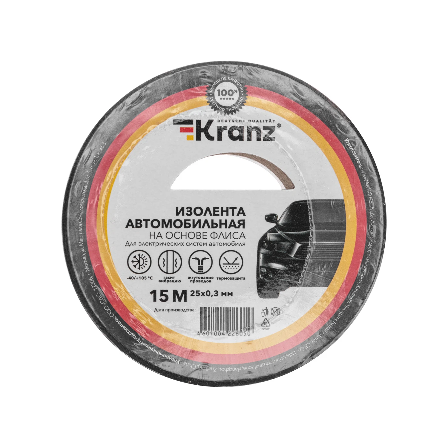 Изображение товара Автомобильная изолента KRANZ ФЛИС 25 мм х 15 м высокая термостойкость