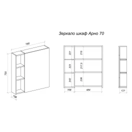 Зеркало-шкаф для ванной комнаты Uncoria Арно 70 (67007) Дуб Сонома