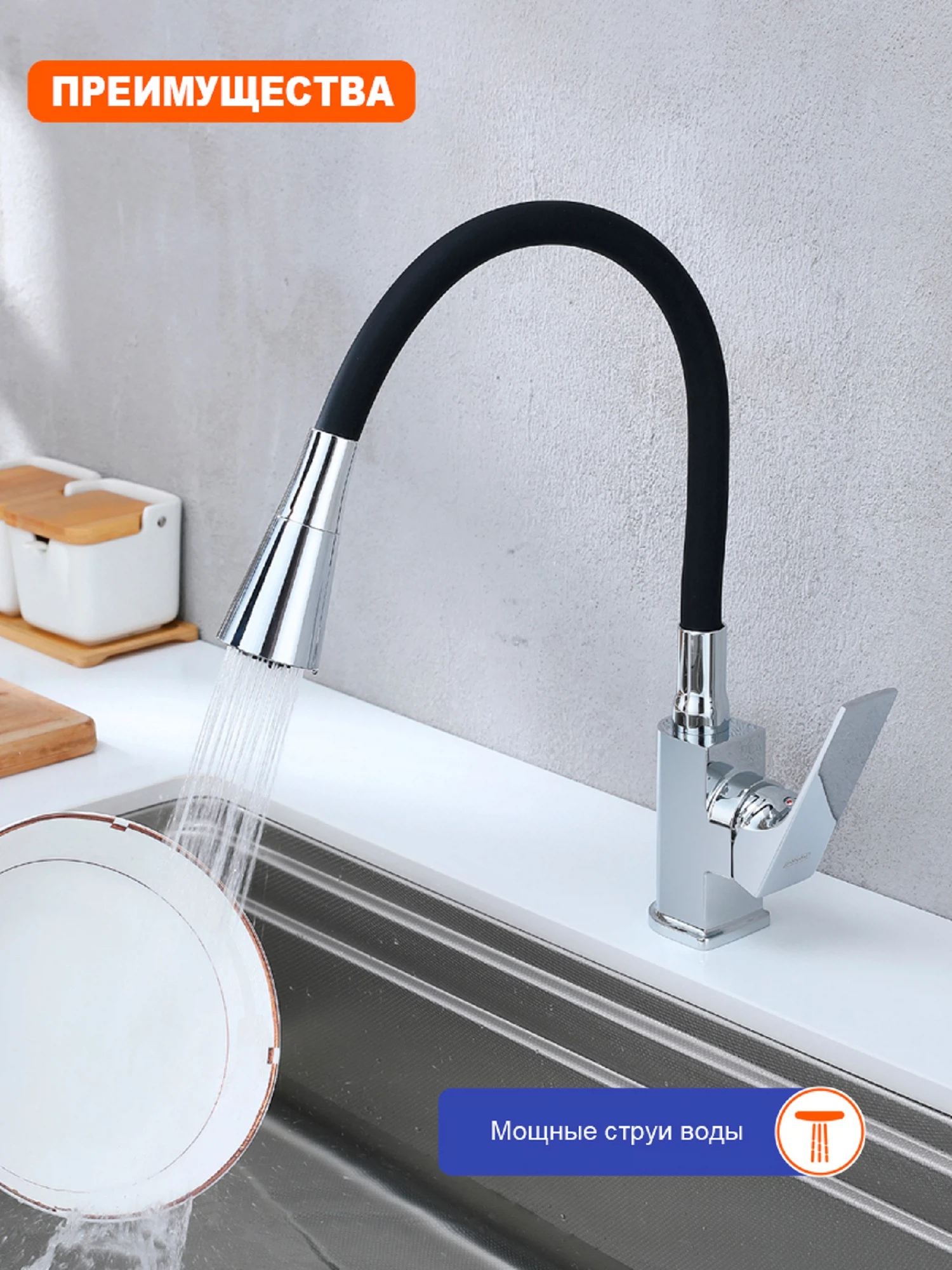 Изображение товара Современный смеситель Prohanss P61.4406 для кухни с гибким изливом, хром