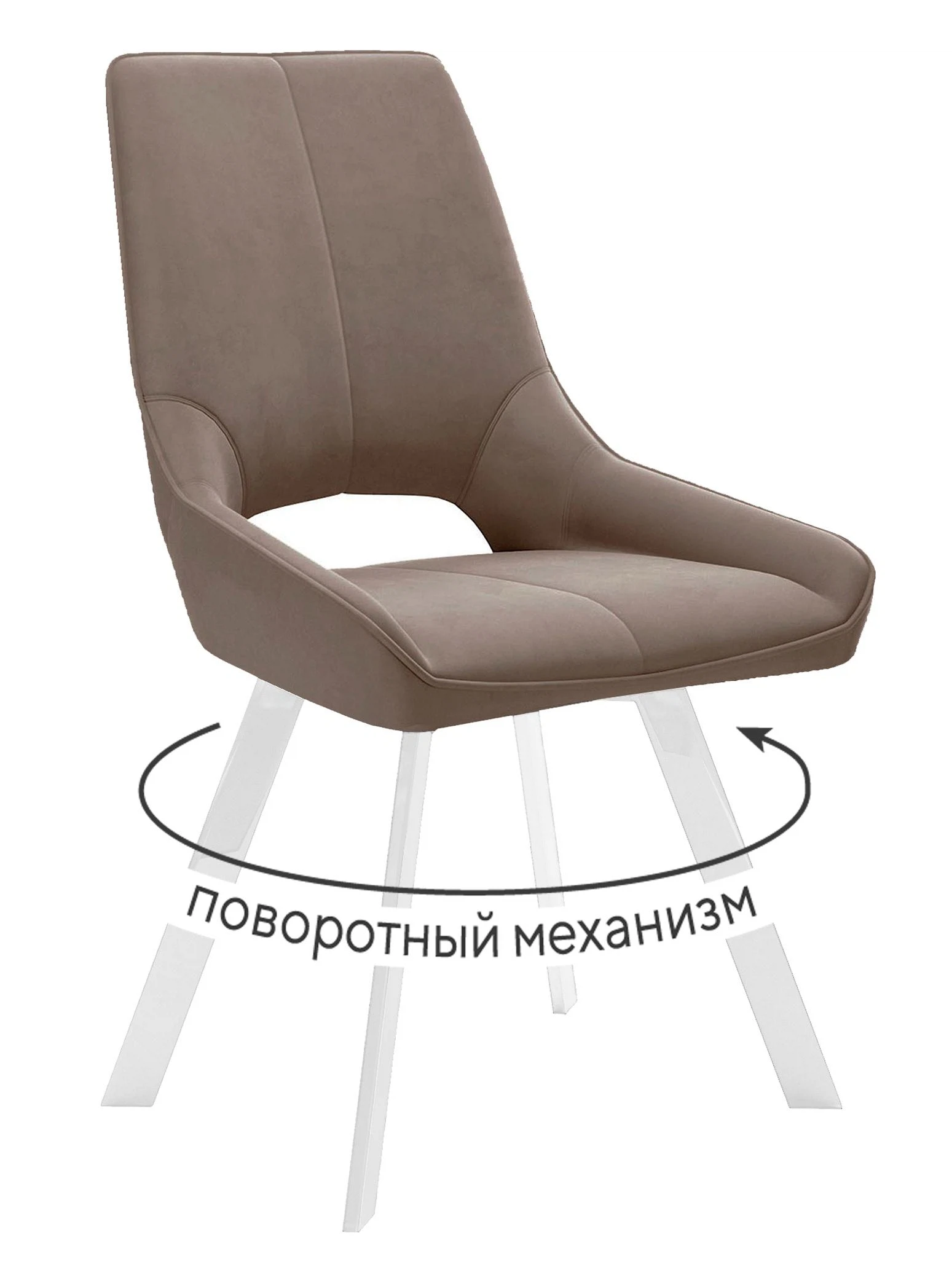 Изображение товара Стул DikLine 268 Z48 капучино, ножки белые