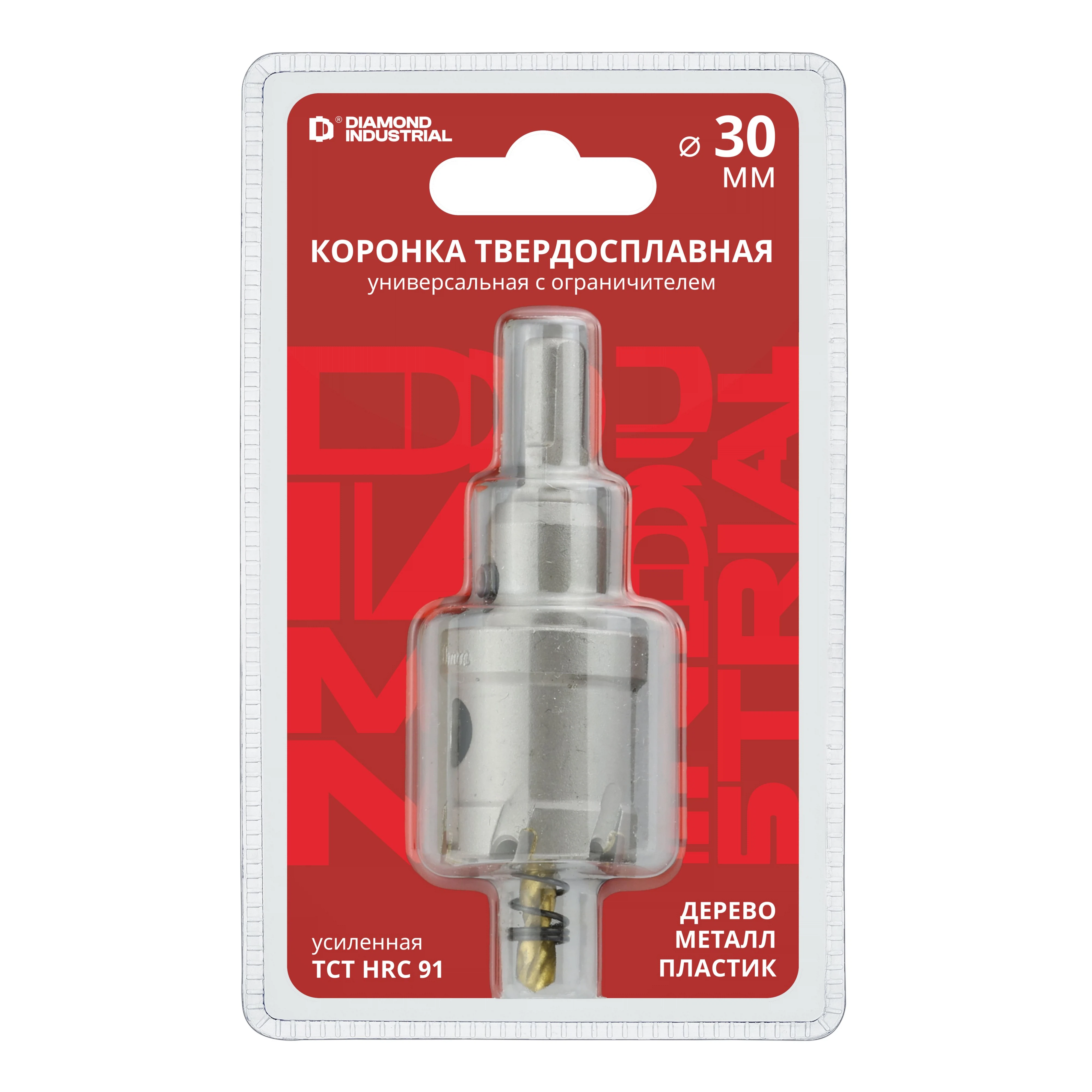 Изображение товара Коронка по металлу твердосплавная 30 мм усиленная HM/TCT Diamond Industrial