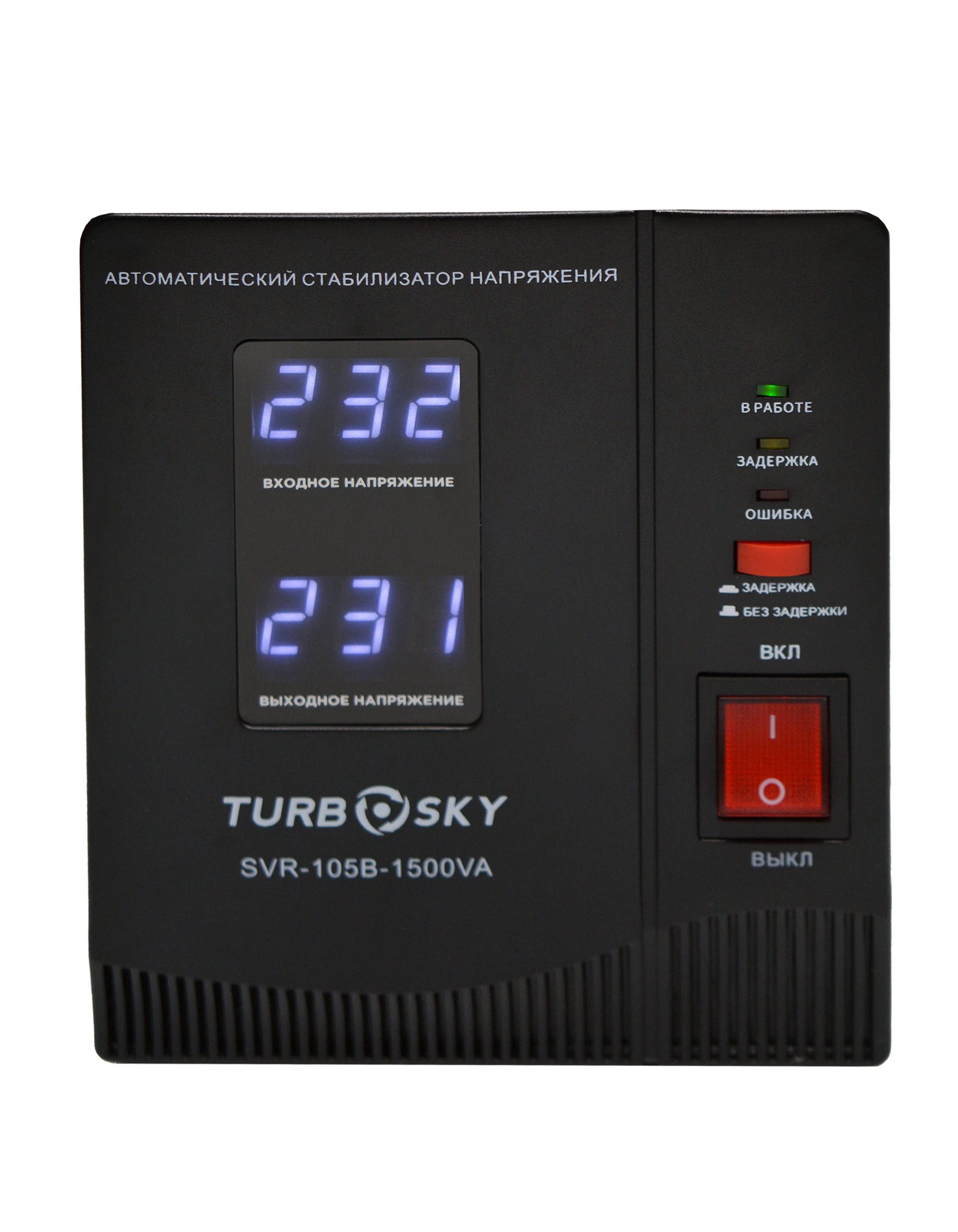 Изображение товара Стабилизатор напряжения Turbosky AVR-1500VA table с быстрым реагированием