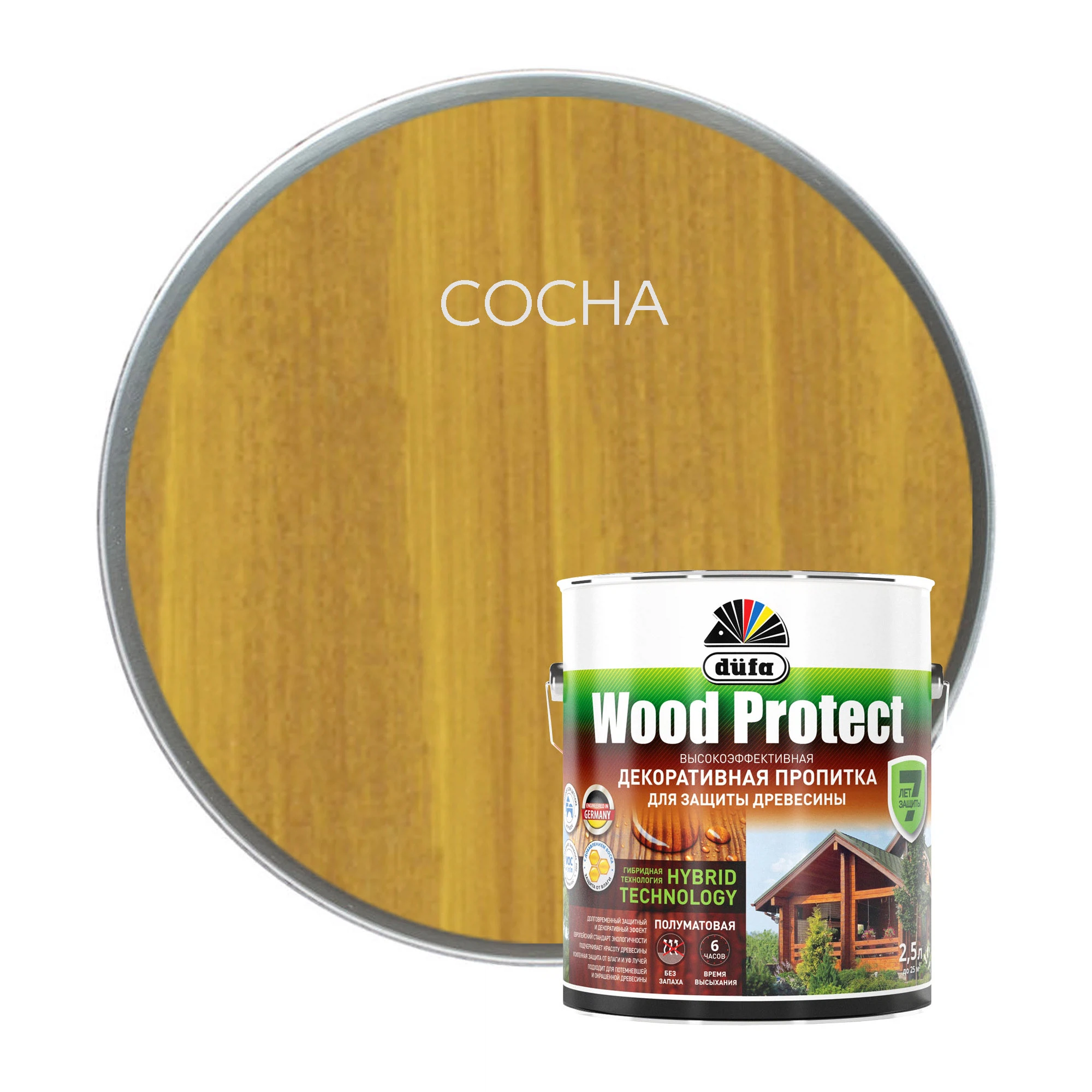Изображение товара Антисептик Dufa Wood Protect сосна 2,5л для защиты дерева влагостойкий, матовый
