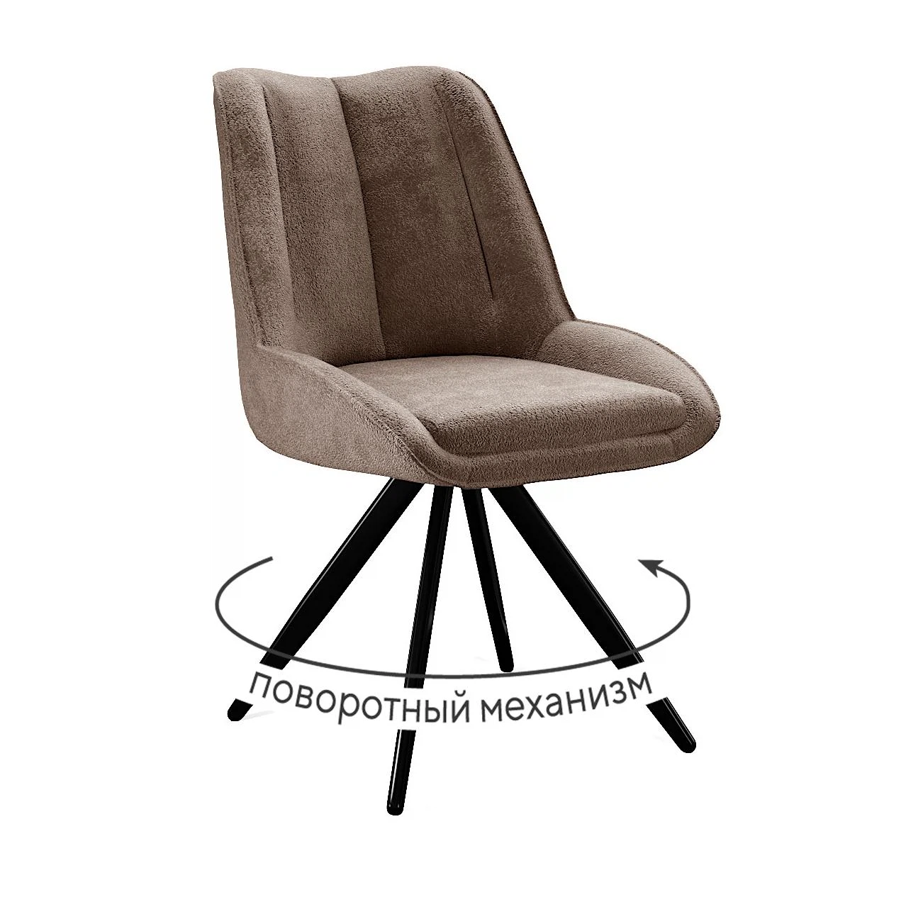 Изображение товара Поворотный офисный стул DikLine 504 с велюром и металлическим каркасом