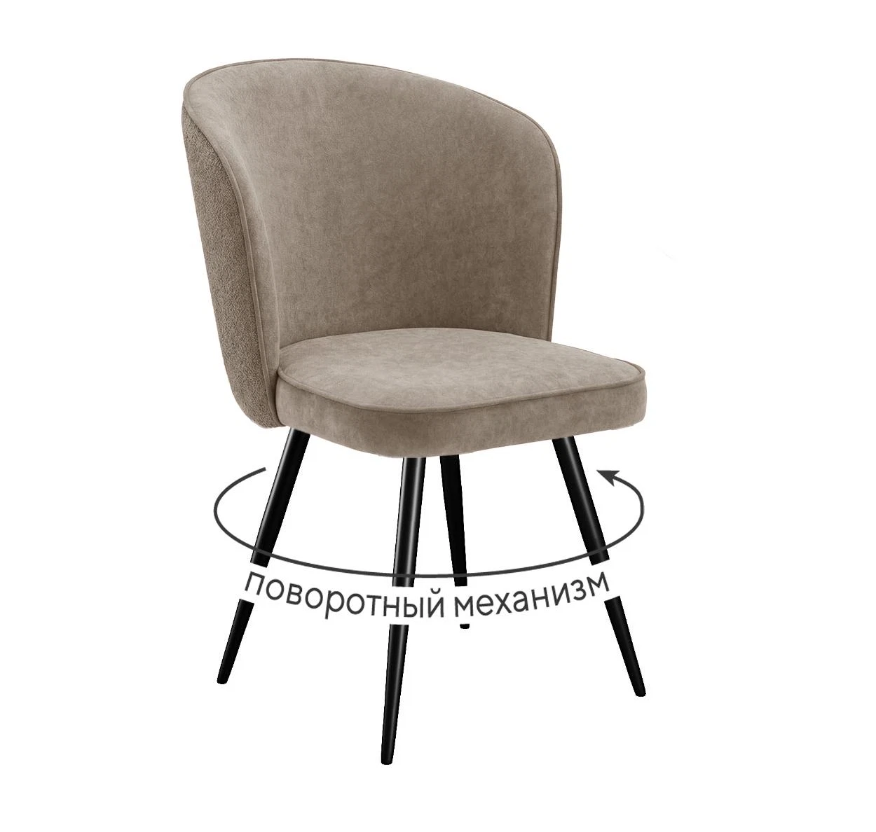 Изображение товара Стул DikLine 348 поворотный P03/L03 бежевый, ножки черные