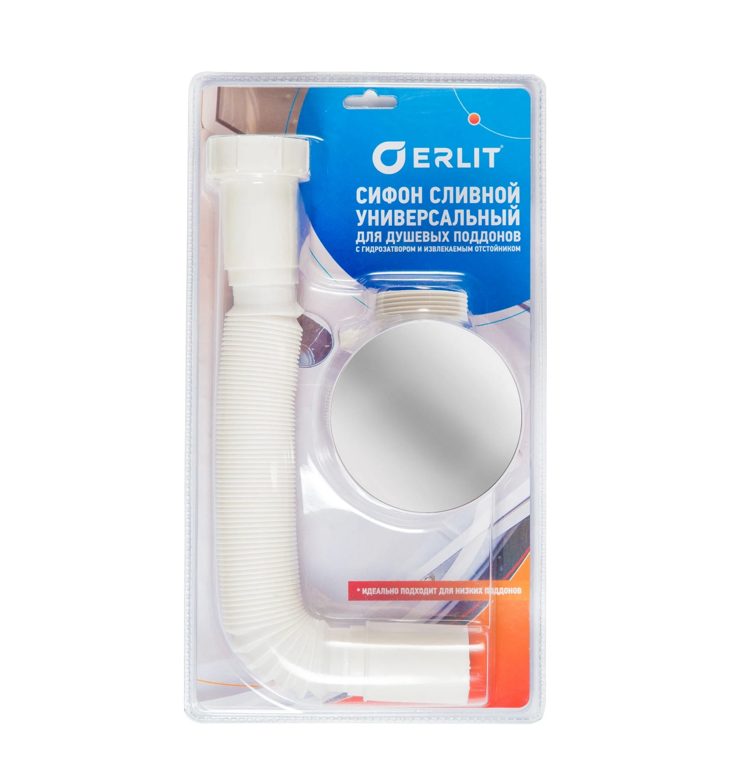 Изображение товара Сифон для низких поддонов ER БЛИСТЕР для душевых кабин диаметр отверстия 46-60 мм