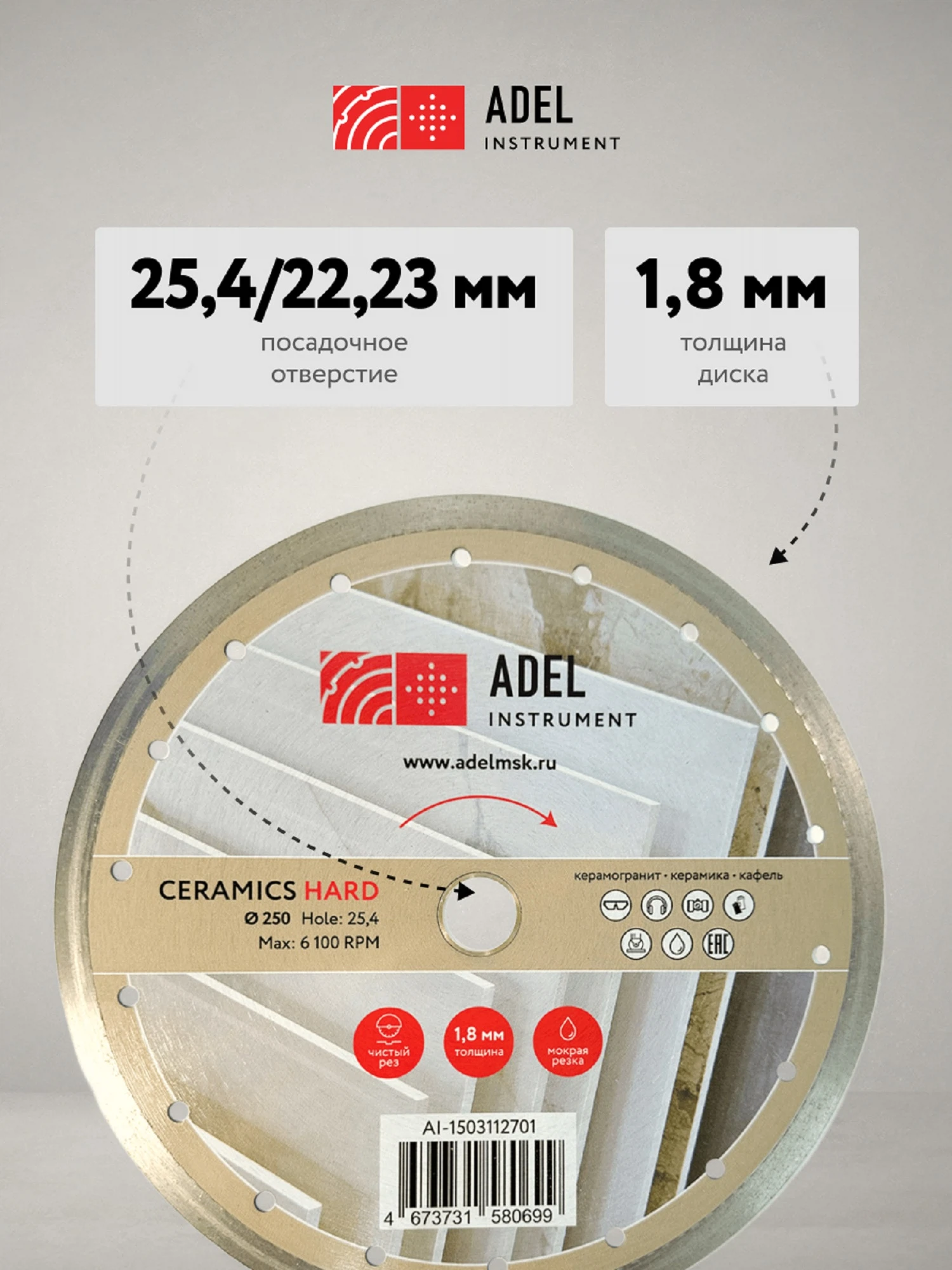 Превью изображения товара