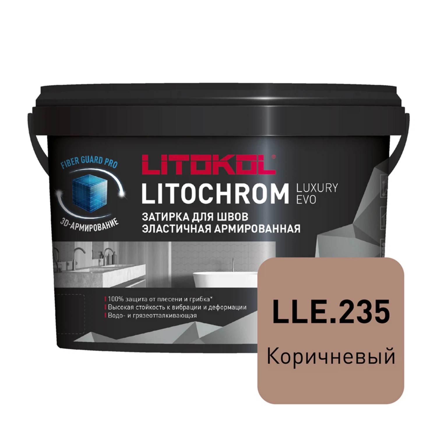 Изображение товара Затирка цементно полимерная LITOCHROM LUXURY EVO 235 коричневая 2 кг