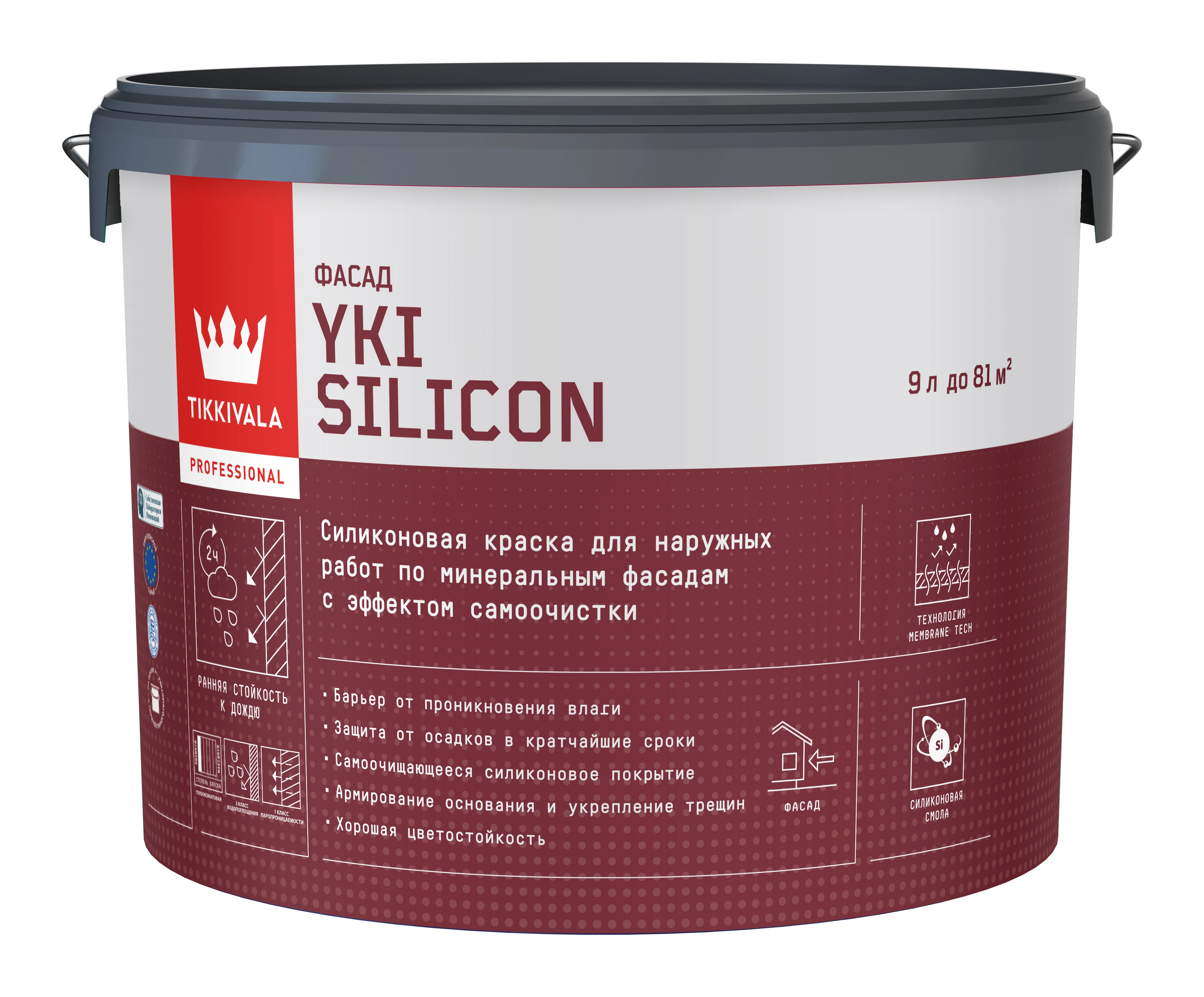 Изображение товара Краска фасадная Yki Silicon A 9L