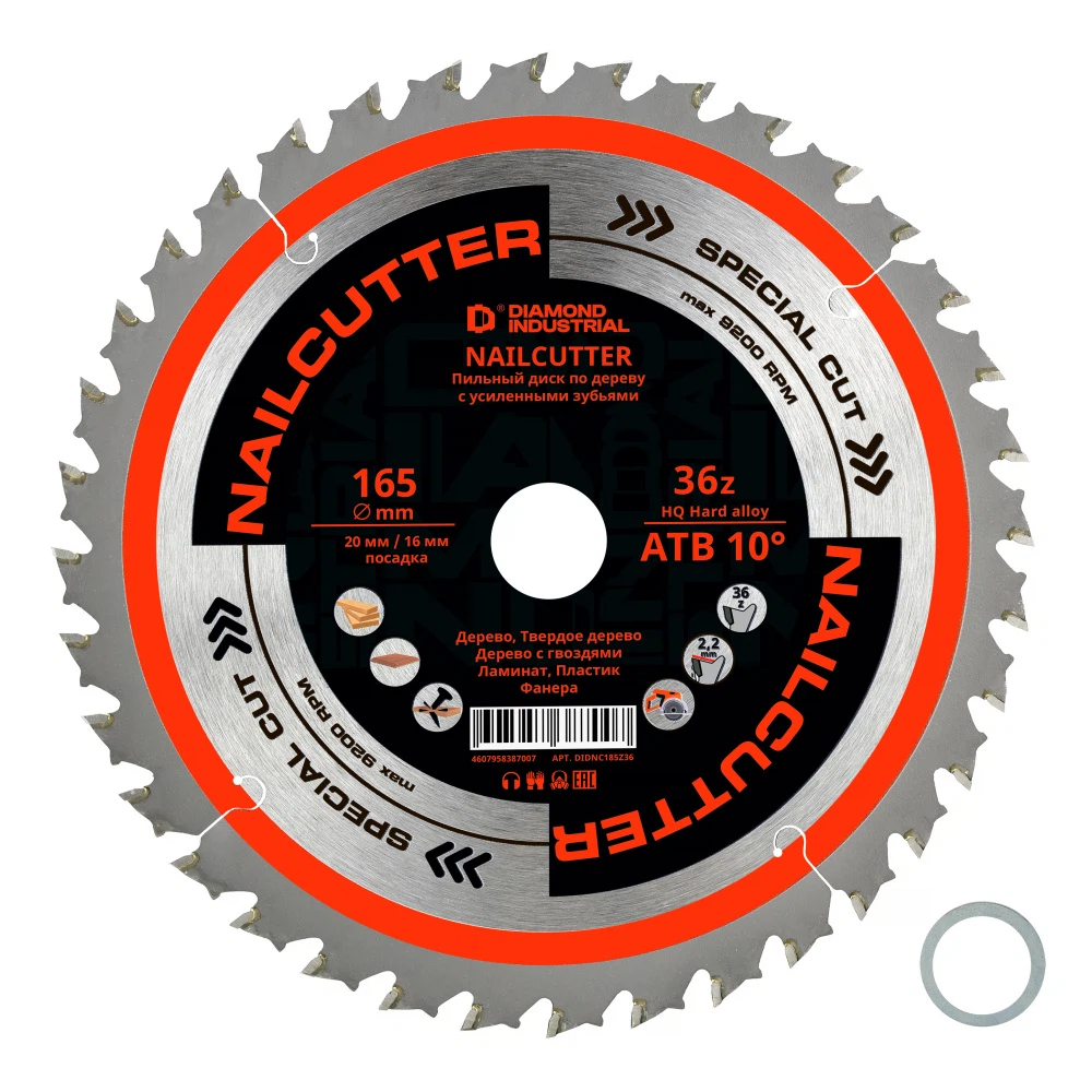 Изображение товара Диск пильный по дереву 165х20 мм 36 усиленных зуба АТВ 10, NailCutter Diamond Industrial